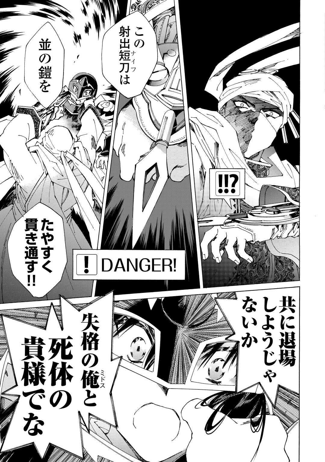ARGATE ONLINE - raw - Chapter 37 - https://jpdd.ccdd.to/JPDD/argateonline/159499/p3aqkztawma.jpg