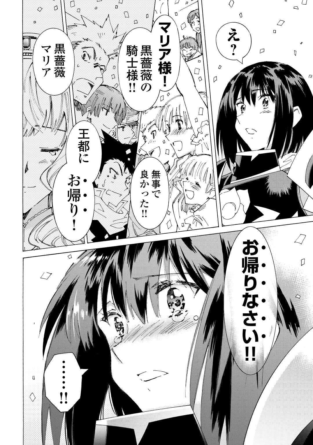 ARGATE ONLINE - raw - Chapter 37 - https://jpdd.ccdd.to/JPDD/argateonline/159499/qgy1bpcizyt.jpg