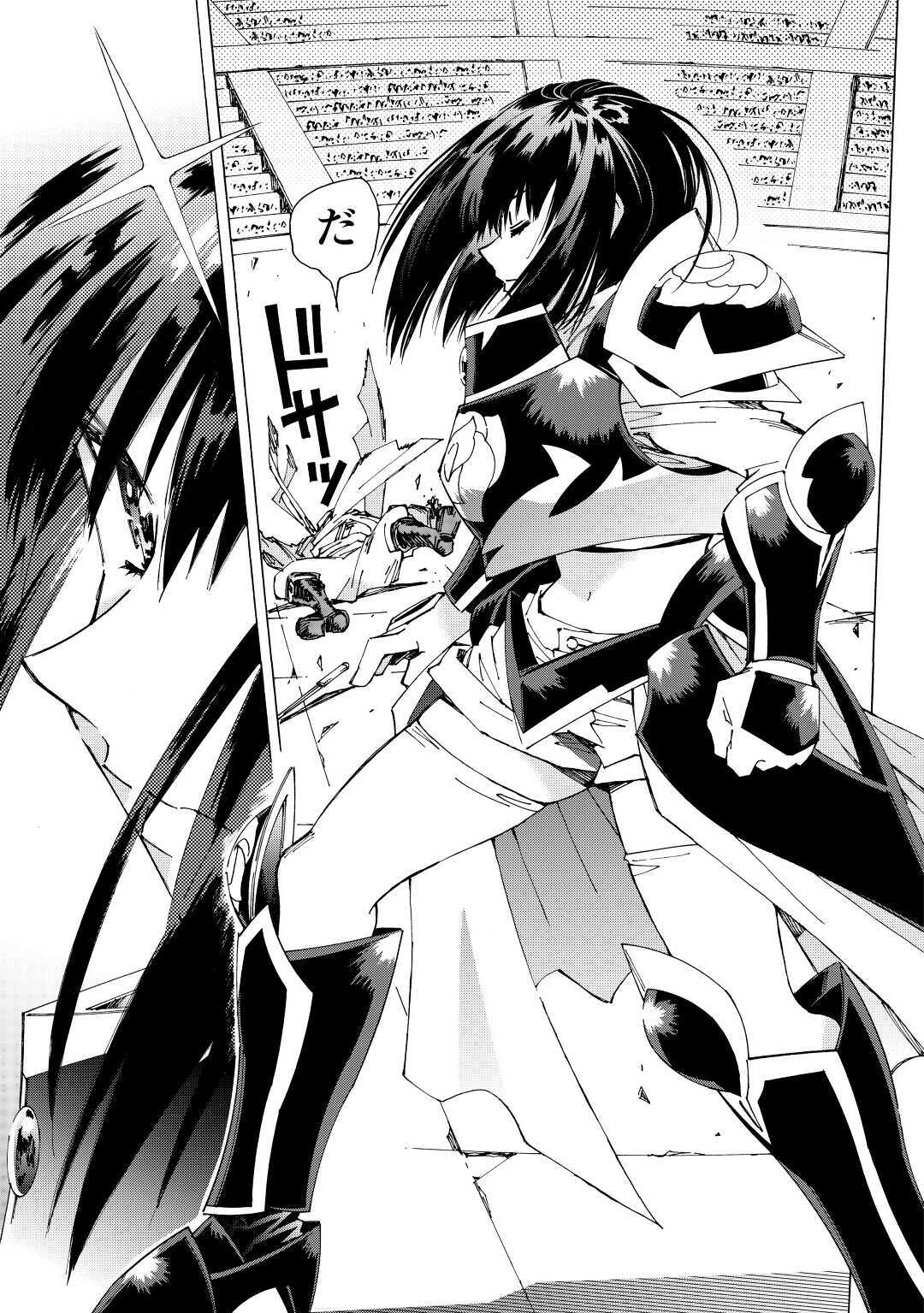 ARGATE ONLINE - raw - Chapter 37 - https://jpdd.ccdd.to/JPDD/argateonline/159499/v3bqgceoytb.jpg