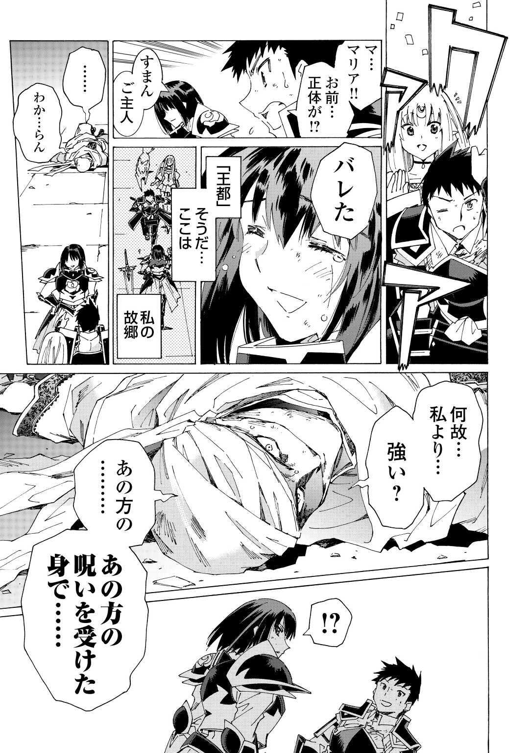 ARGATE ONLINE - raw - Chapter 37 - https://jpdd.ccdd.to/JPDD/argateonline/159499/w3agdl05k24.jpg