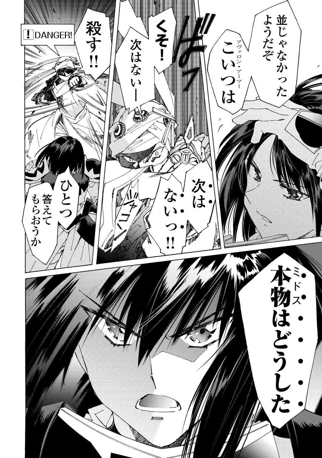 ARGATE ONLINE - raw - Chapter 37 - https://jpdd.ccdd.to/JPDD/argateonline/159499/ycgippyafco.jpg