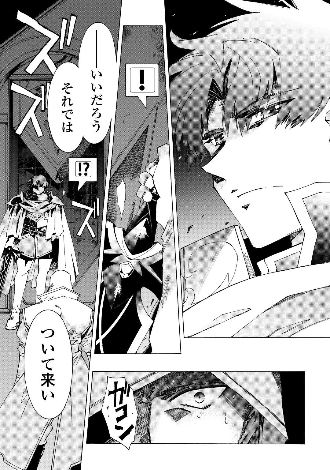 ARGATE ONLINE - raw - Chapter 39 - https://jpdd.ccdd.to/JPDD/argateonline/164977/1c113xqawif.jpg