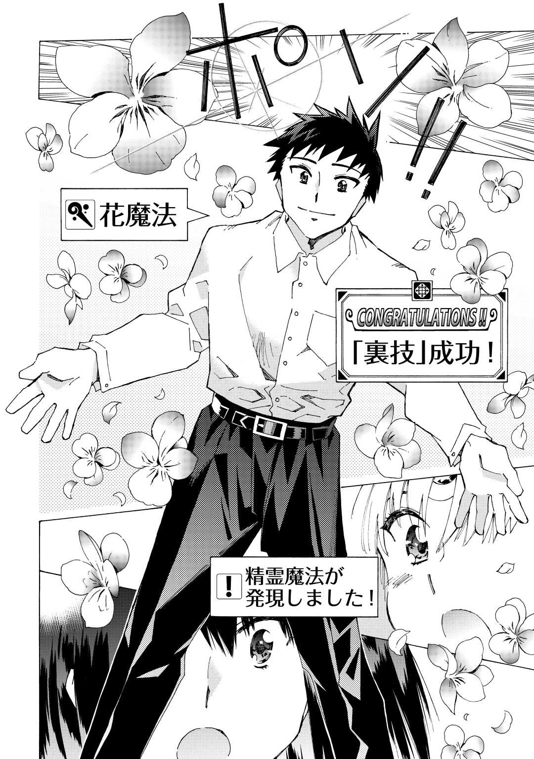 ARGATE ONLINE - raw - Chapter 39 - https://jpdd.ccdd.to/JPDD/argateonline/164977/h4fassnruvr.jpg
