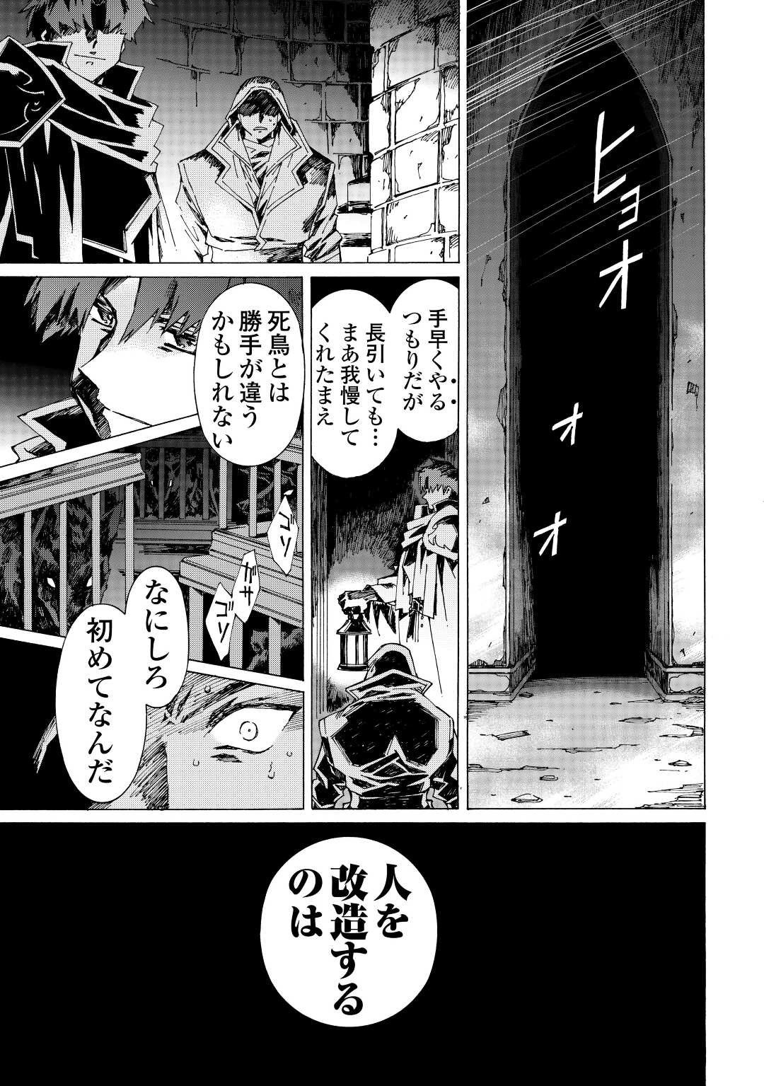 ARGATE ONLINE - raw - Chapter 39 - https://jpdd.ccdd.to/JPDD/argateonline/164977/lurdq0cec2s.jpg