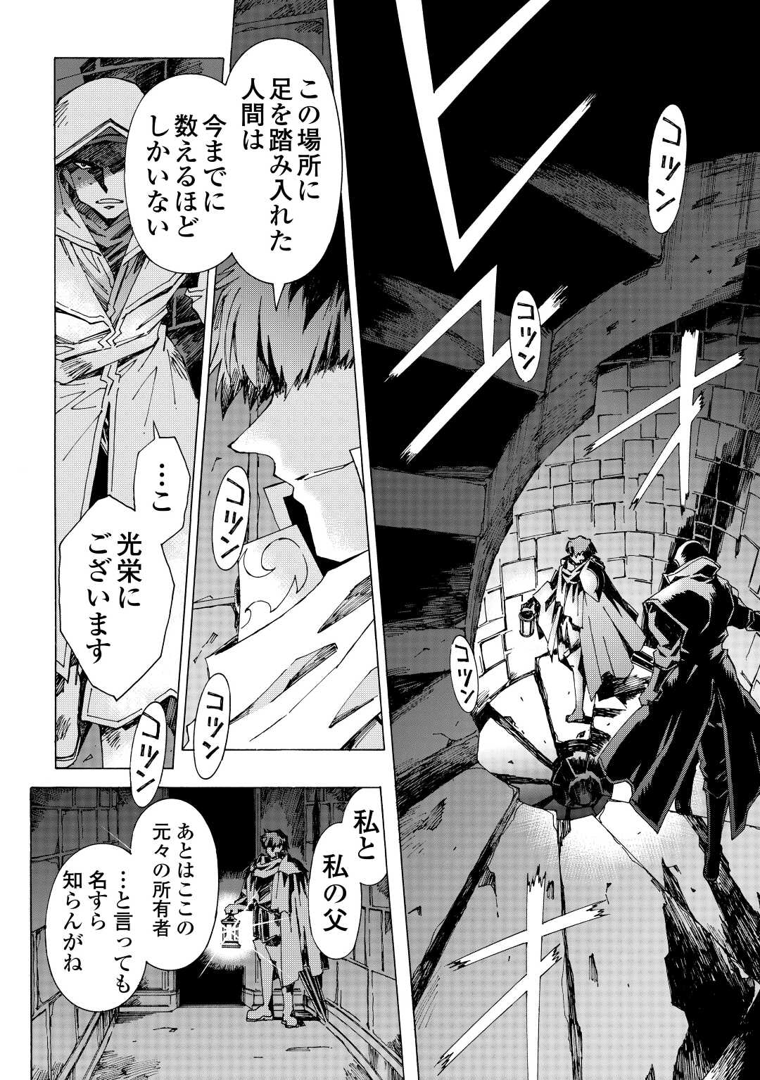 ARGATE ONLINE - raw - Chapter 39 - https://jpdd.ccdd.to/JPDD/argateonline/164977/o2hgrqhfxpp.jpg
