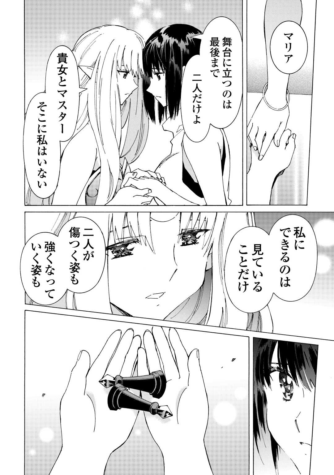 ARGATE ONLINE - raw - Chapter 39 - https://jpdd.ccdd.to/JPDD/argateonline/164977/o4nghtlsz5f.jpg