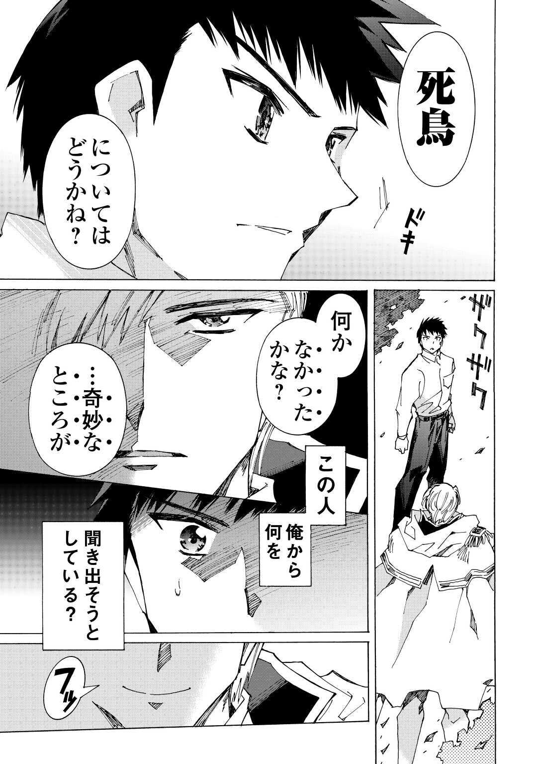 ARGATE ONLINE - raw - Chapter 38 - https://jpdd.ccdd.to/JPDD/argateonline/164978/khwr43drcxl.jpg