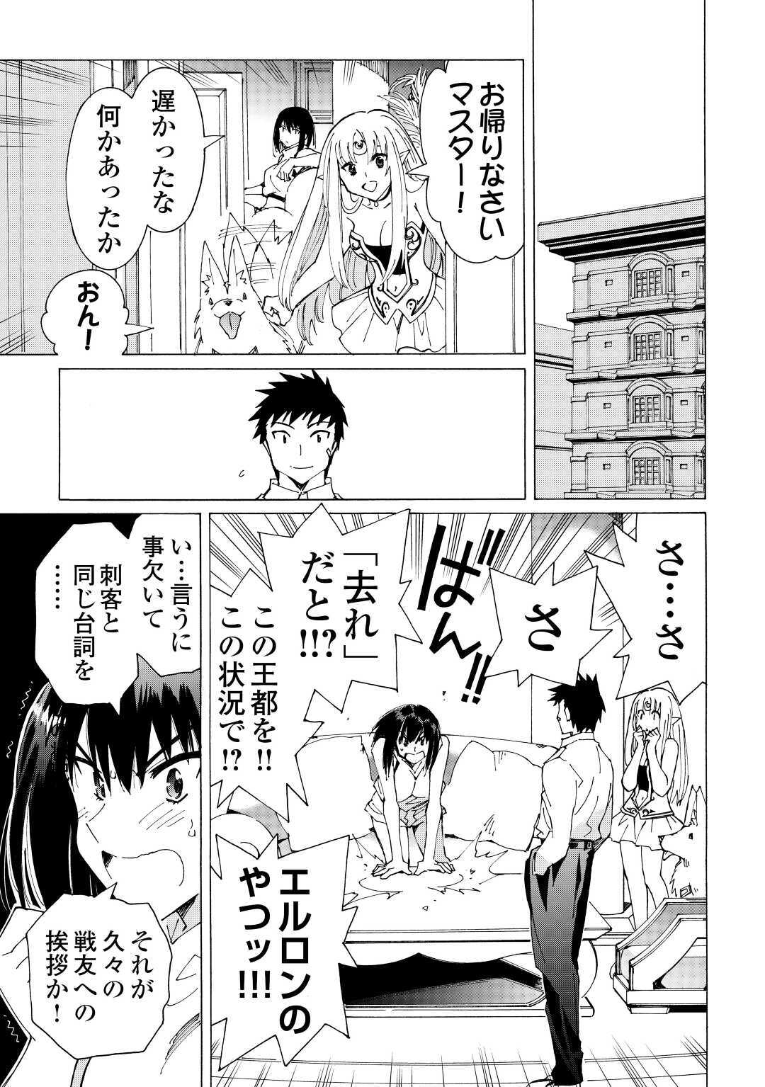 ARGATE ONLINE - raw - Chapter 38 - https://jpdd.ccdd.to/JPDD/argateonline/164978/ntmdxlc2dvo.jpg