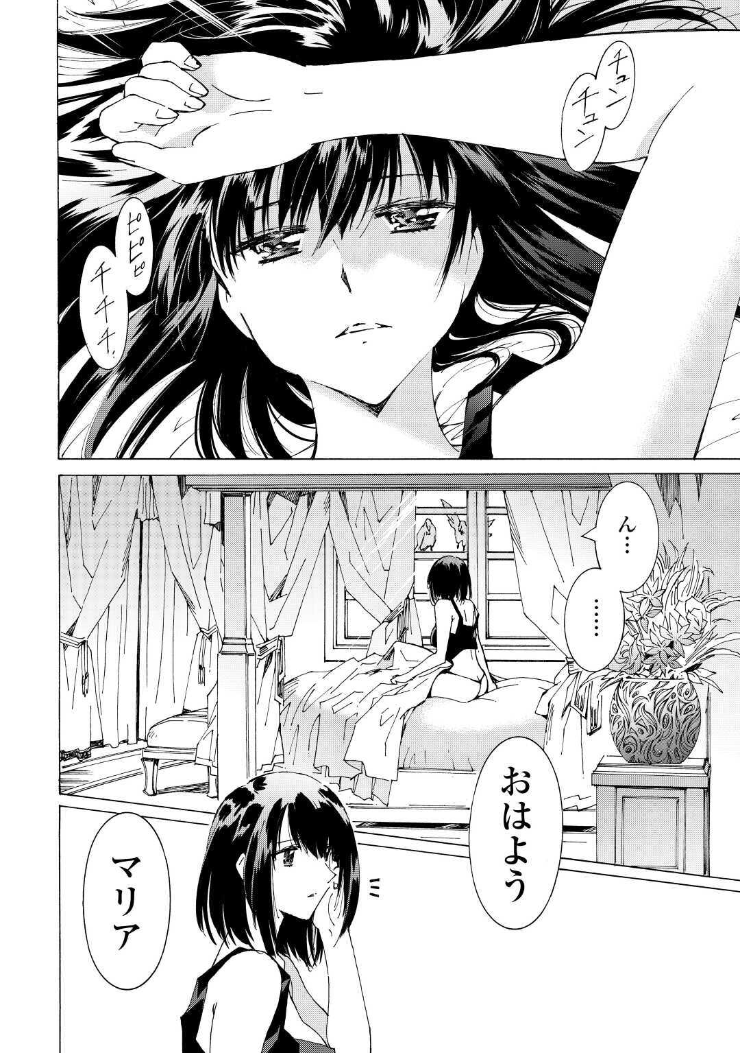 ARGATE ONLINE - raw - Chapter 38 - https://jpdd.ccdd.to/JPDD/argateonline/164978/zgwqpytqswd.jpg