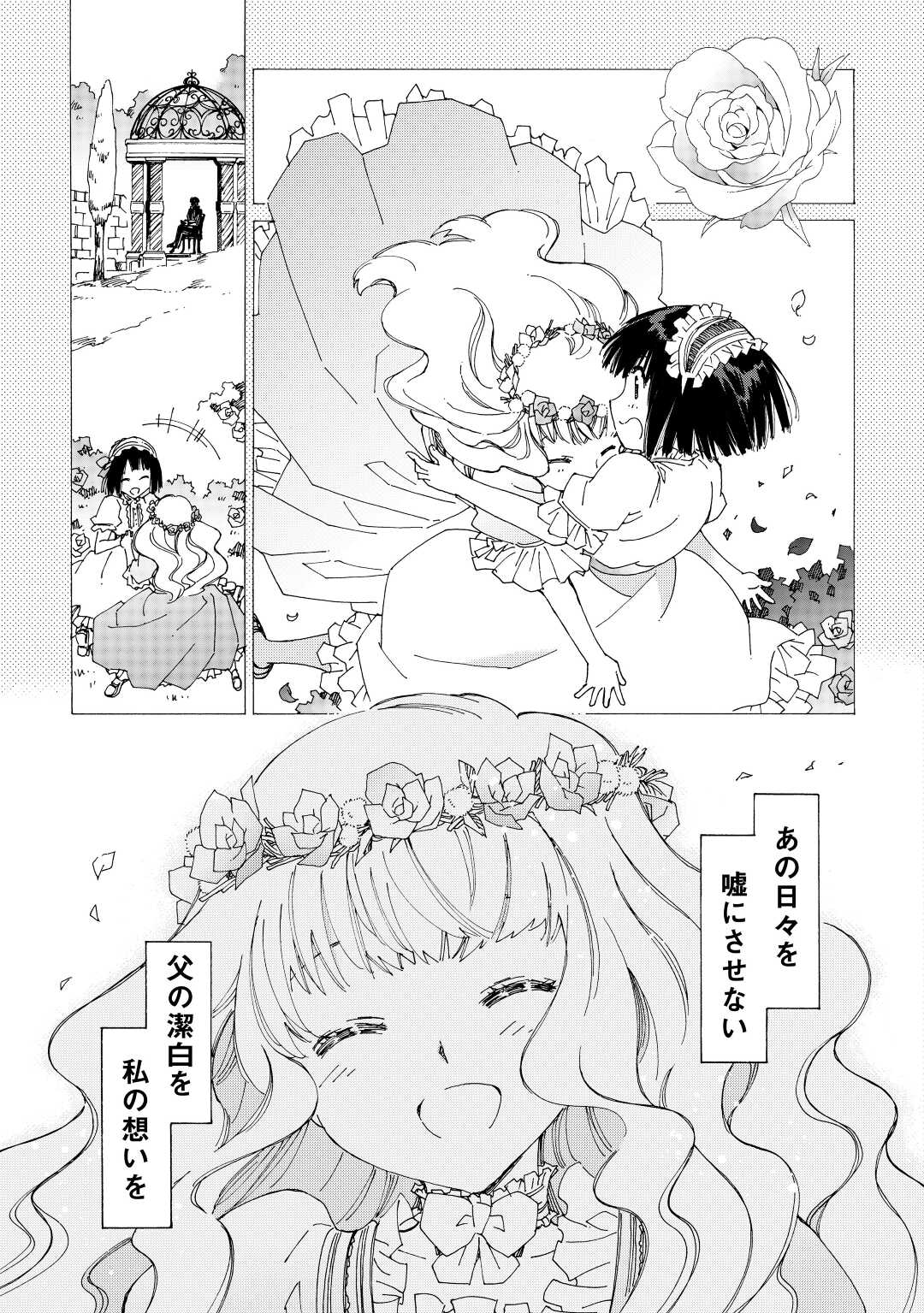 ARGATE ONLINE - raw - Chapter 40 - https://jpdd.ccdd.to/JPDD/argateonline/170246/5mtoi5wpguy.jpg