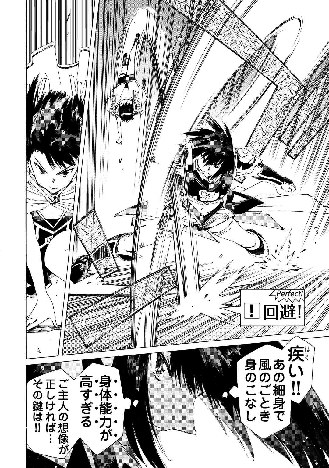ARGATE ONLINE - raw - Chapter 40 - https://jpdd.ccdd.to/JPDD/argateonline/170246/b5aiyrzi5wd.jpg