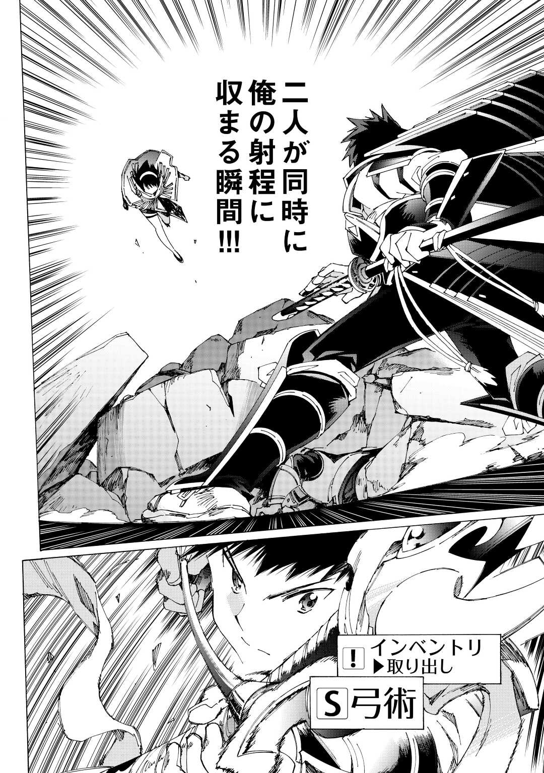 ARGATE ONLINE - raw - Chapter 40 - https://jpdd.ccdd.to/JPDD/argateonline/170246/bvo4x1yul1q.jpg
