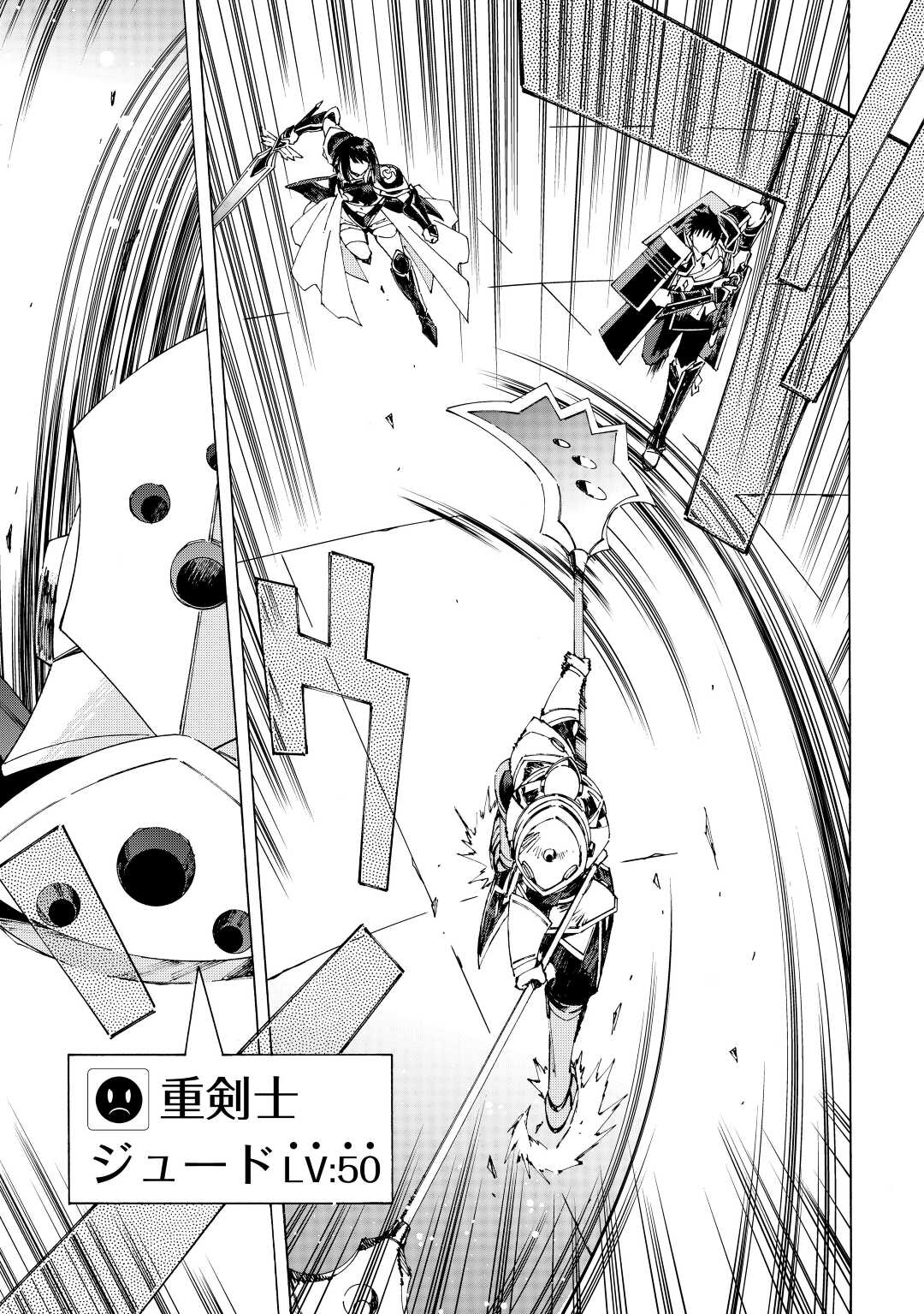 ARGATE ONLINE - raw - Chapter 40 - https://jpdd.ccdd.to/JPDD/argateonline/170246/e5h5wq25jep.jpg