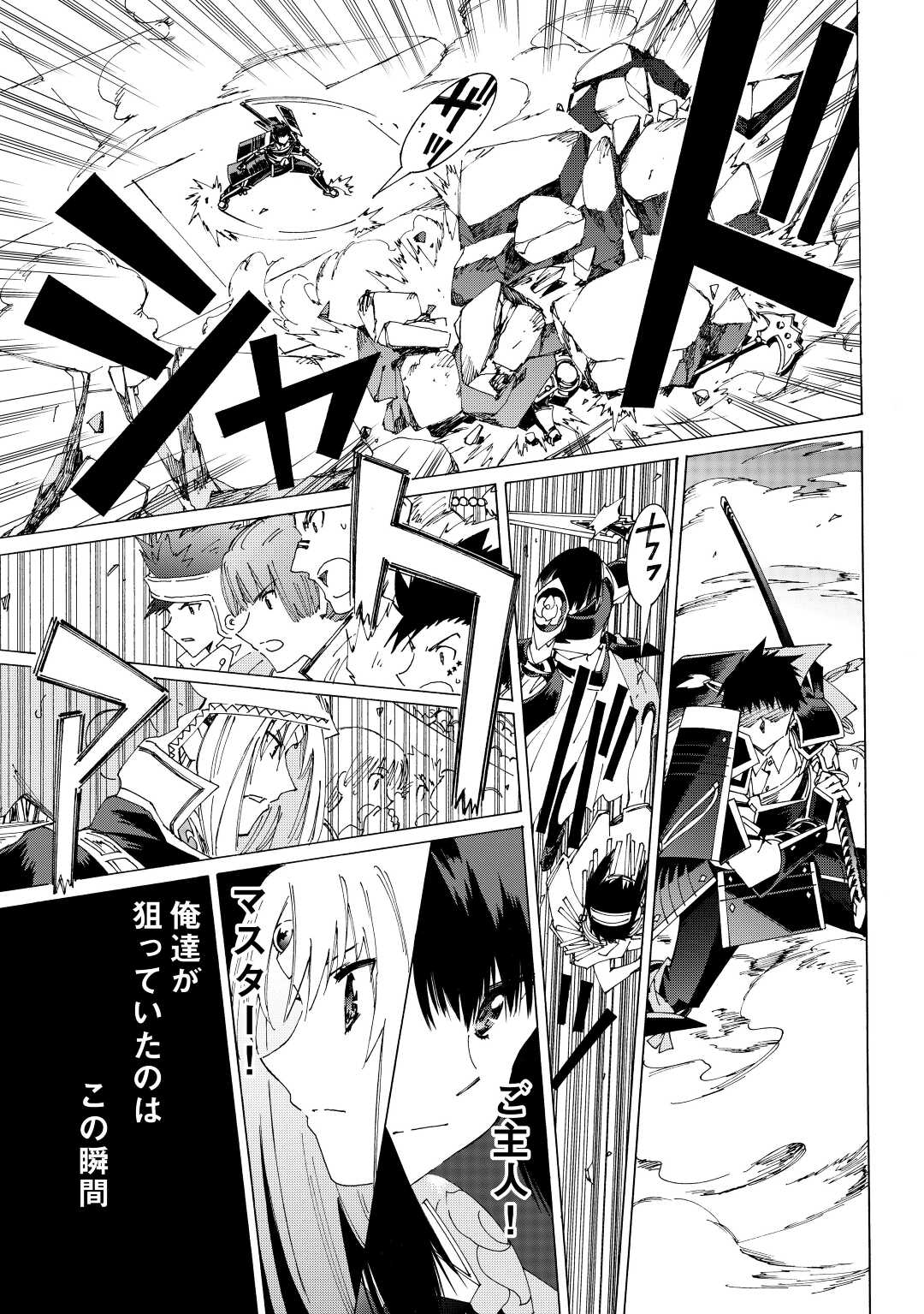 ARGATE ONLINE - raw - Chapter 40 - https://jpdd.ccdd.to/JPDD/argateonline/170246/nwzku0fbx2m.jpg