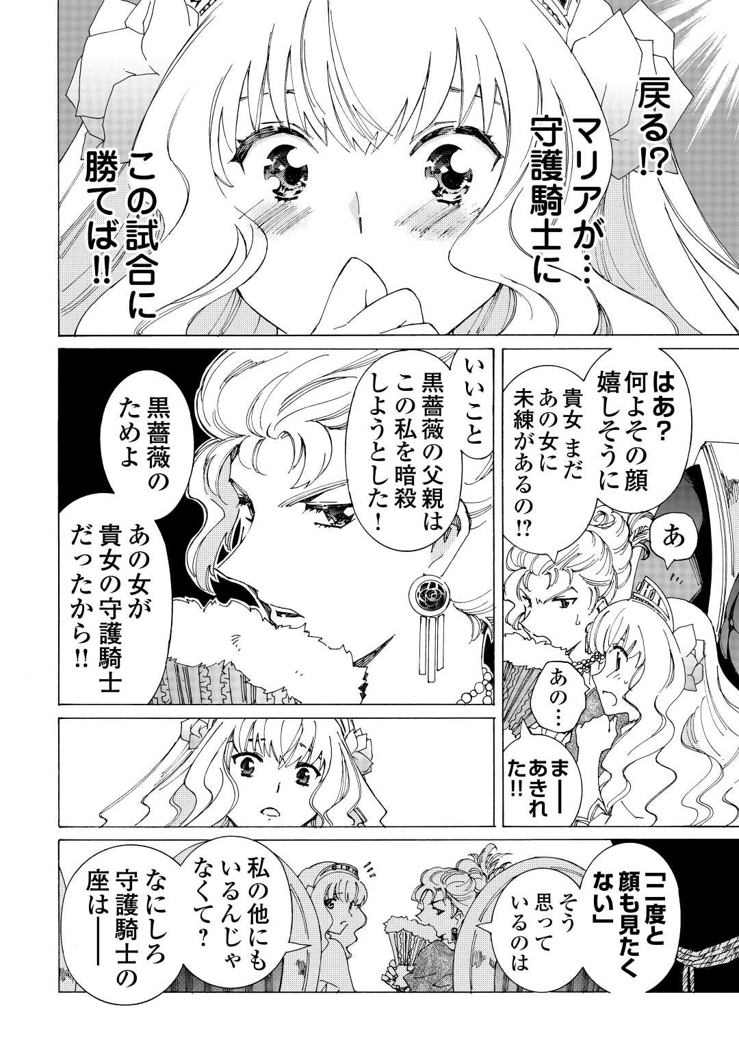 ARGATE ONLINE - raw - Chapter 40 - https://jpdd.ccdd.to/JPDD/argateonline/170246/pnvppicamrh.jpg
