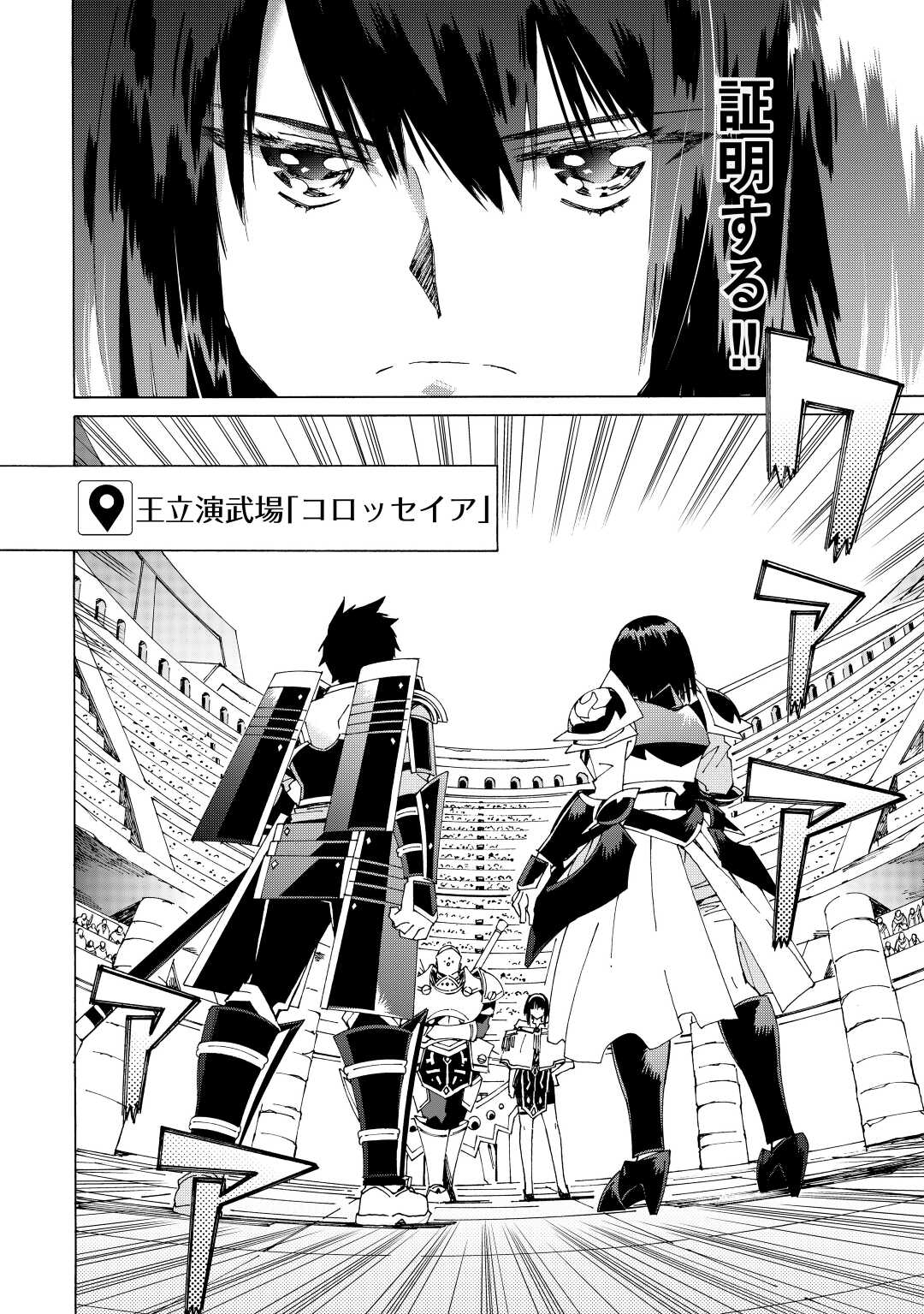 ARGATE ONLINE - raw - Chapter 40 - https://jpdd.ccdd.to/JPDD/argateonline/170246/pyco2m34o3a.jpg