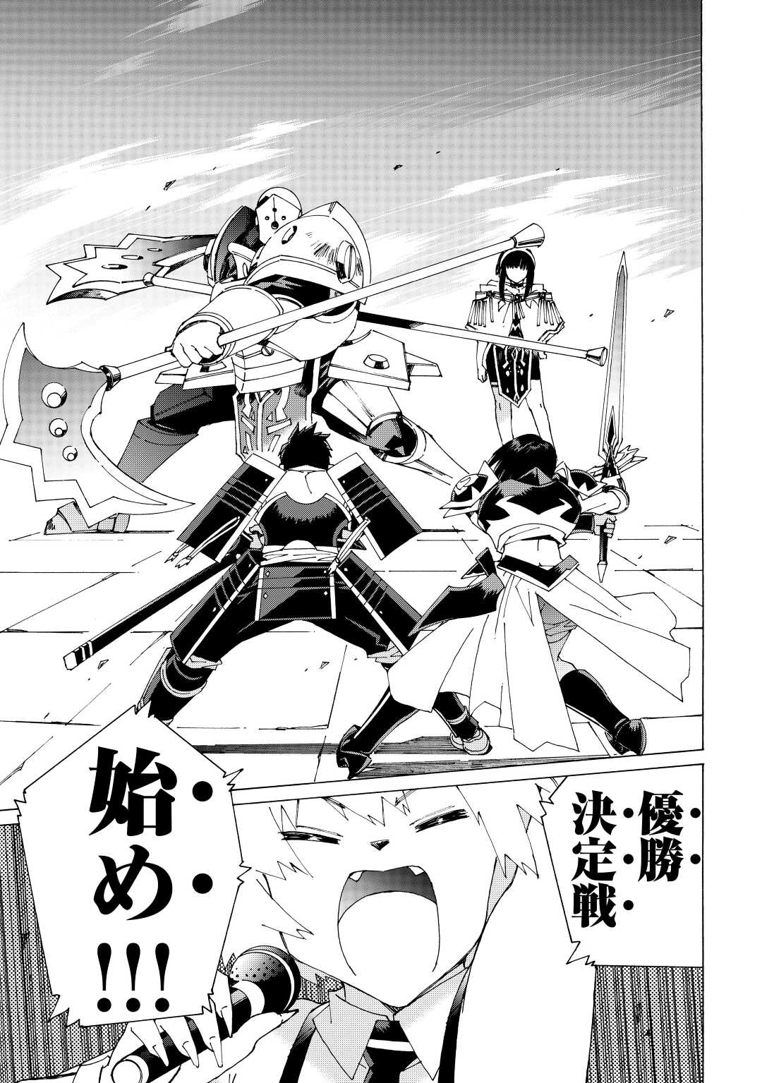 ARGATE ONLINE - raw - Chapter 40 - https://jpdd.ccdd.to/JPDD/argateonline/170246/q2uzp0eh3yk.jpg