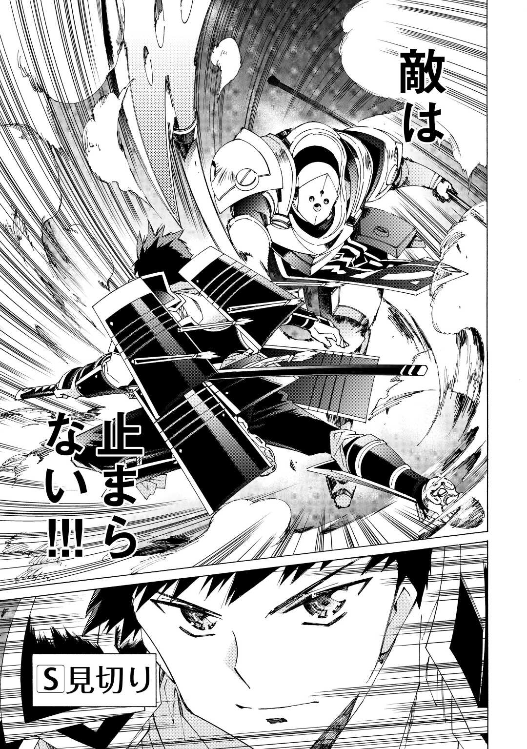 ARGATE ONLINE - raw - Chapter 40 - https://jpdd.ccdd.to/JPDD/argateonline/170246/v03ptdfoyiz.jpg