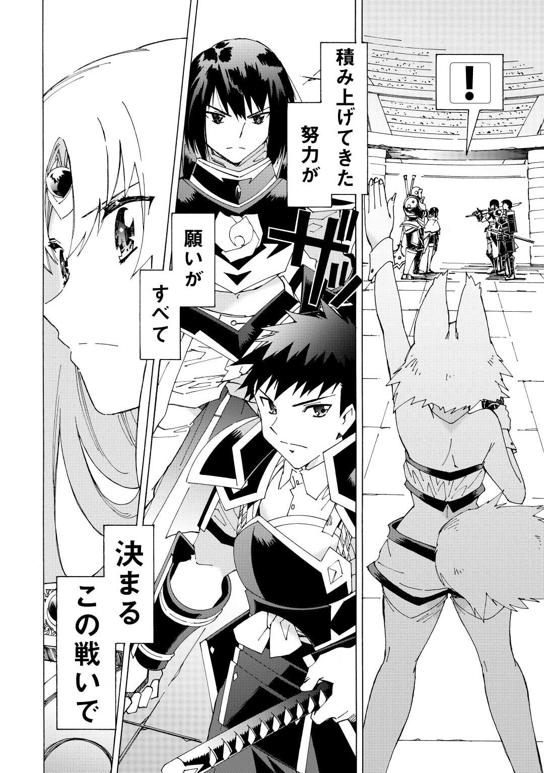 ARGATE ONLINE - raw - Chapter 40 - https://jpdd.ccdd.to/JPDD/argateonline/170246/xdfmw5qgnnq.jpg