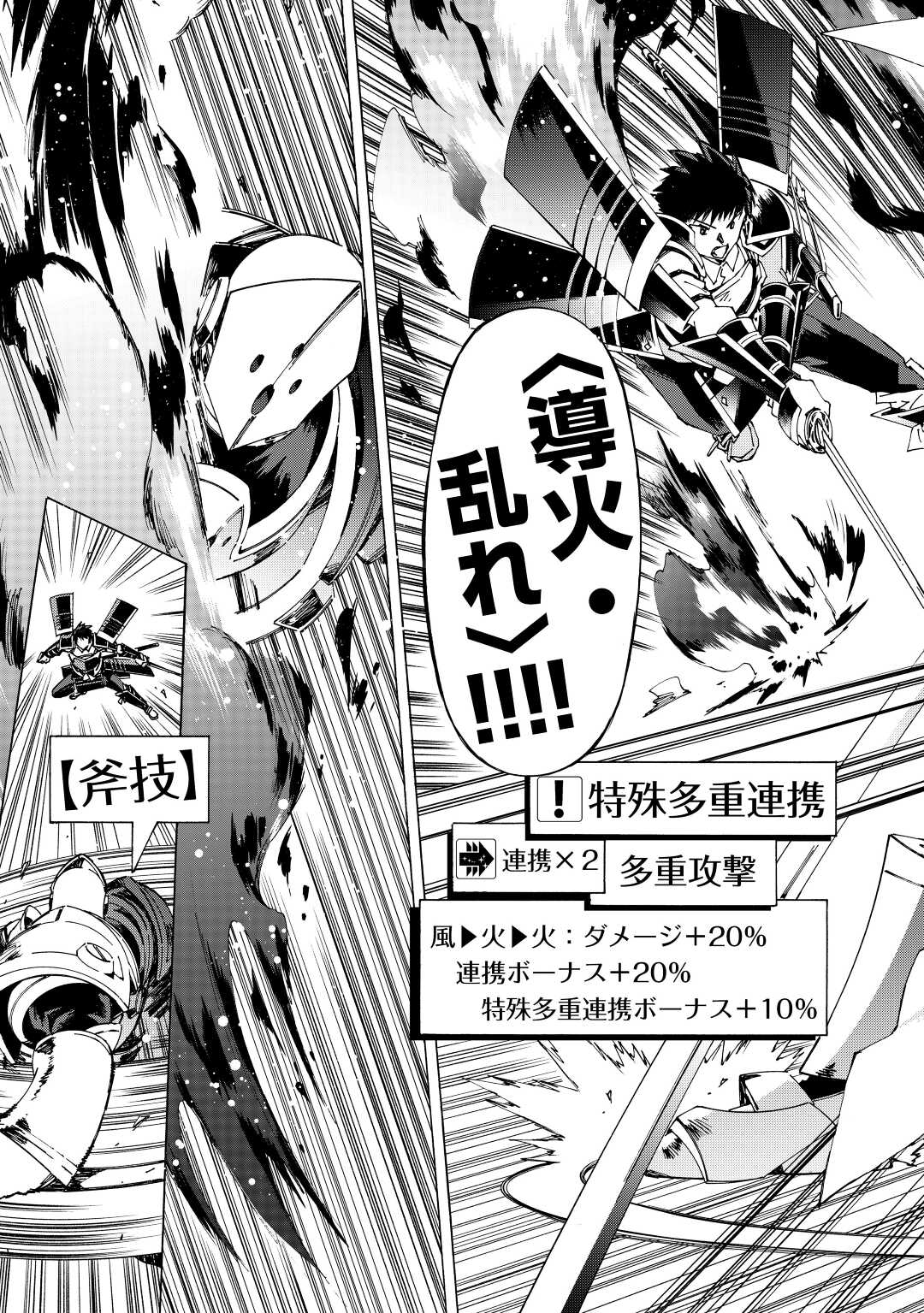 ARGATE ONLINE - raw - Chapter 41 - https://jpdd.ccdd.to/JPDD/argateonline/172524/0dq1ov1ncbw.jpg