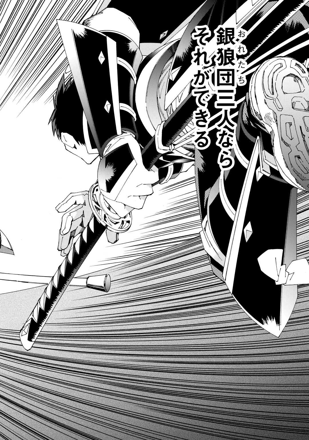 ARGATE ONLINE - raw - Chapter 41 - https://jpdd.ccdd.to/JPDD/argateonline/172524/0fv2i4hz5xo.jpg