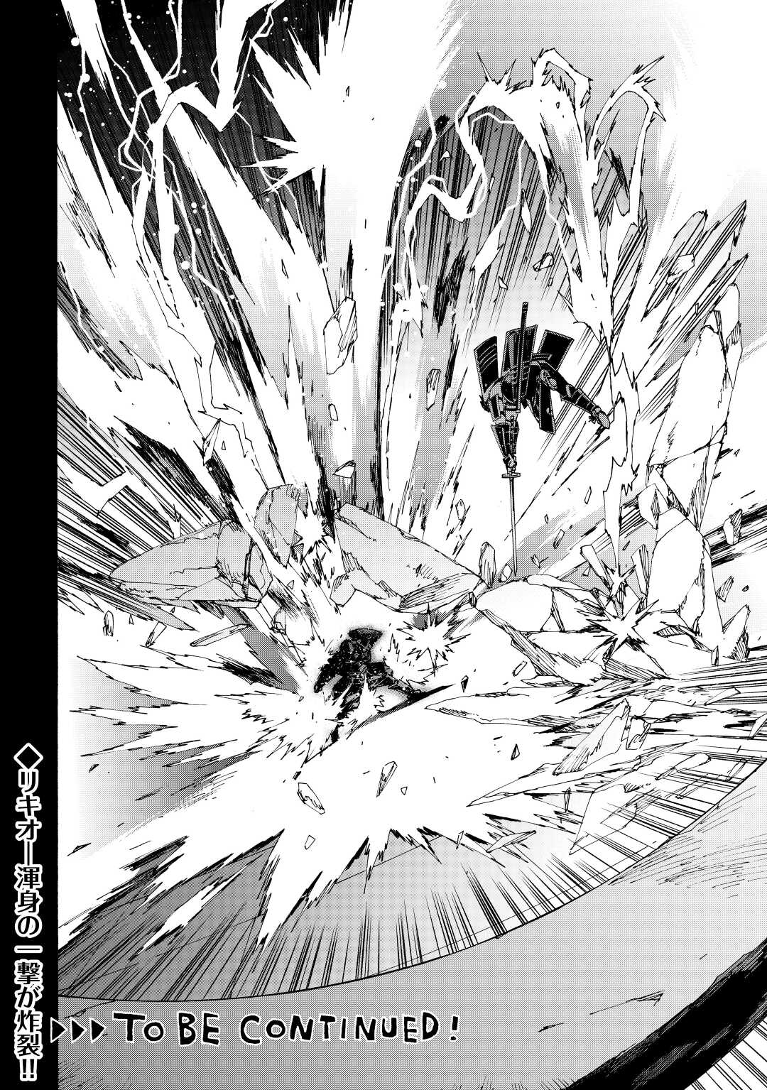 ARGATE ONLINE - raw - Chapter 41 - https://jpdd.ccdd.to/JPDD/argateonline/172524/aqjxnyk0grv.jpg