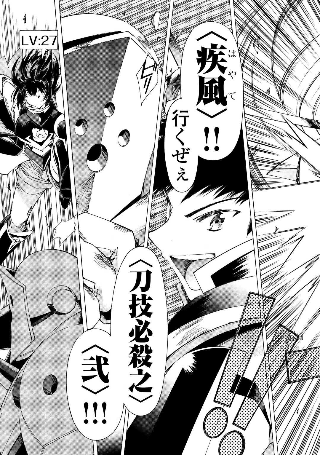 ARGATE ONLINE - raw - Chapter 41 - https://jpdd.ccdd.to/JPDD/argateonline/172524/ez2kb0dfnd4.jpg