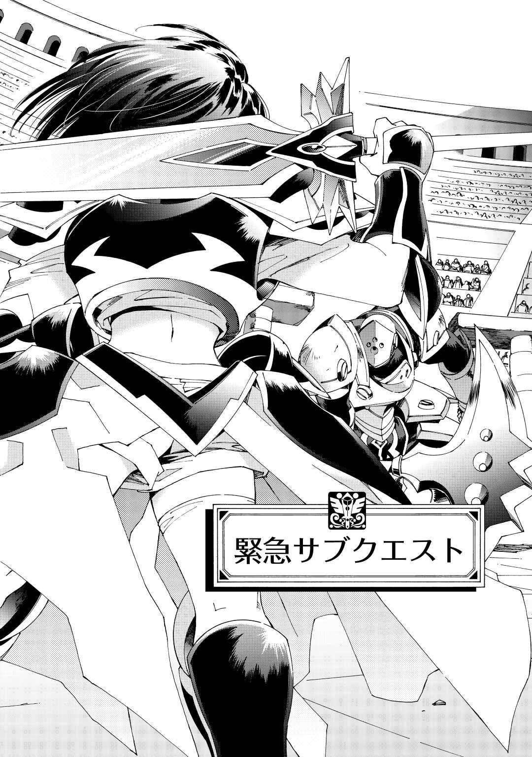 ARGATE ONLINE - raw - Chapter 41 - https://jpdd.ccdd.to/JPDD/argateonline/172524/fenlunohtn5.jpg