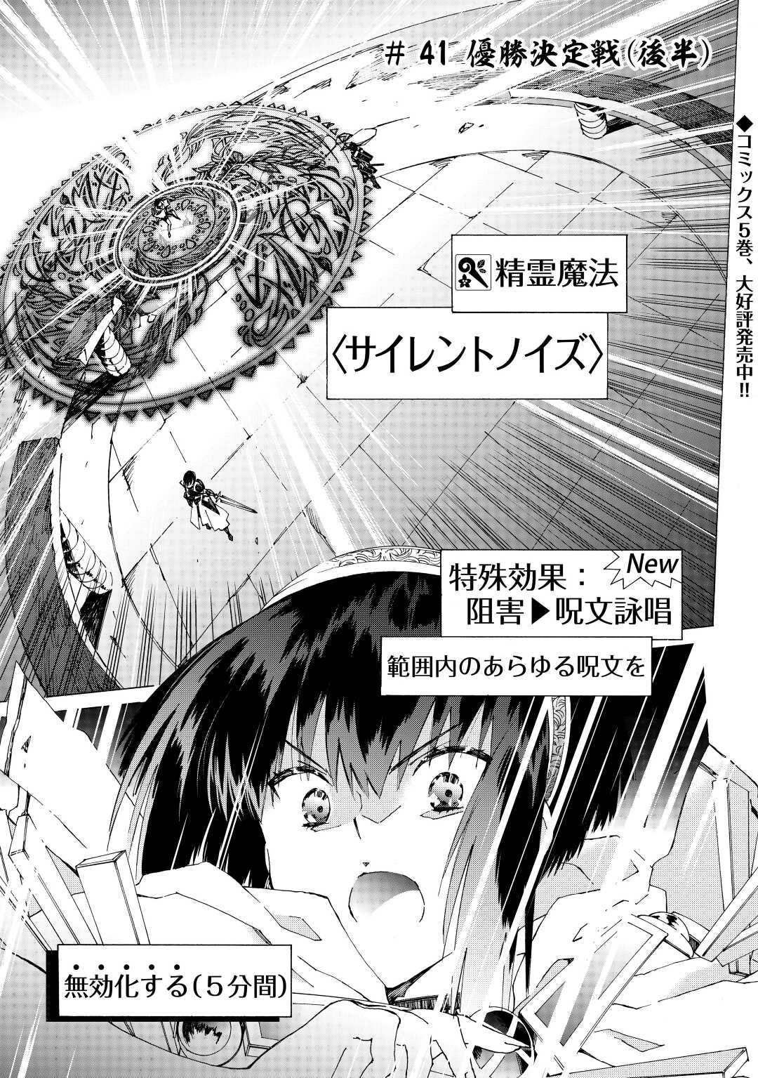 ARGATE ONLINE - raw - Chapter 41 - https://jpdd.ccdd.to/JPDD/argateonline/172524/gob3bxbuaxs.jpg