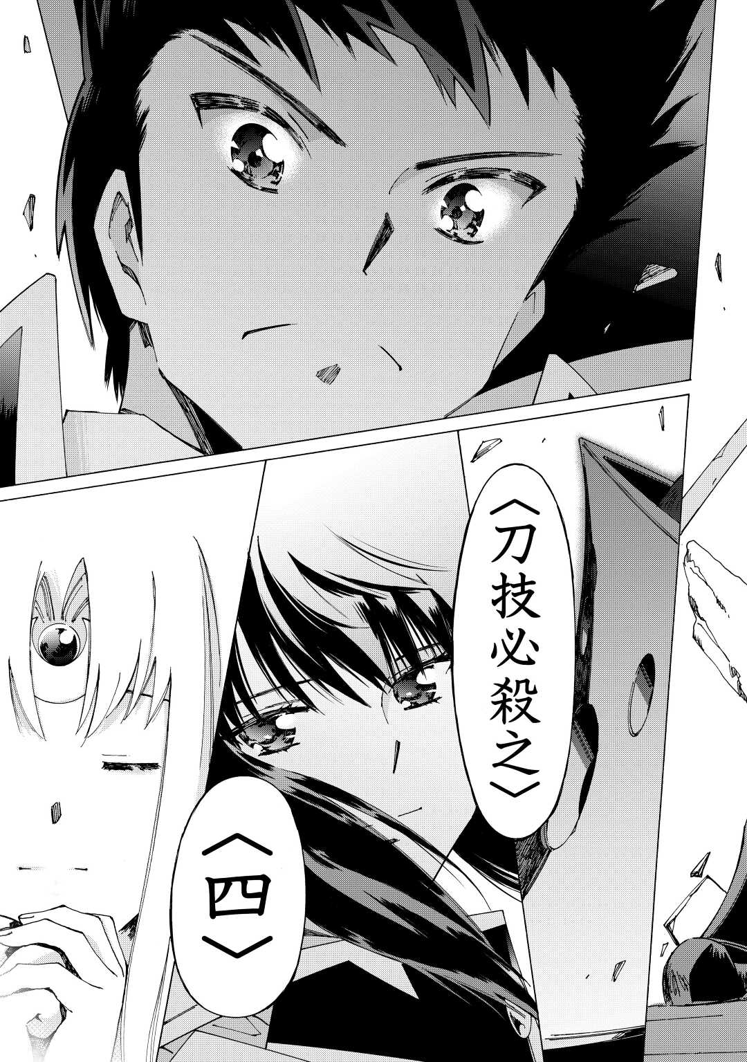 ARGATE ONLINE - raw - Chapter 41 - https://jpdd.ccdd.to/JPDD/argateonline/172524/ilmp5gnmwsr.jpg