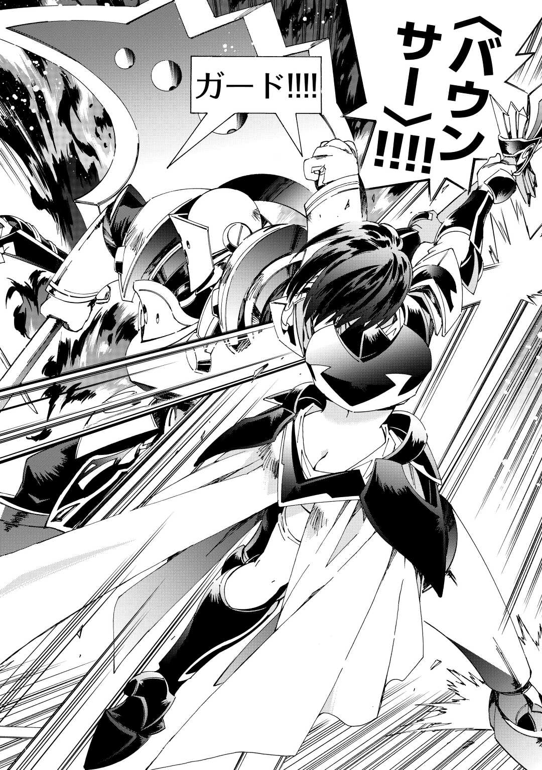 ARGATE ONLINE - raw - Chapter 41 - https://jpdd.ccdd.to/JPDD/argateonline/172524/nh1romjdvox.jpg