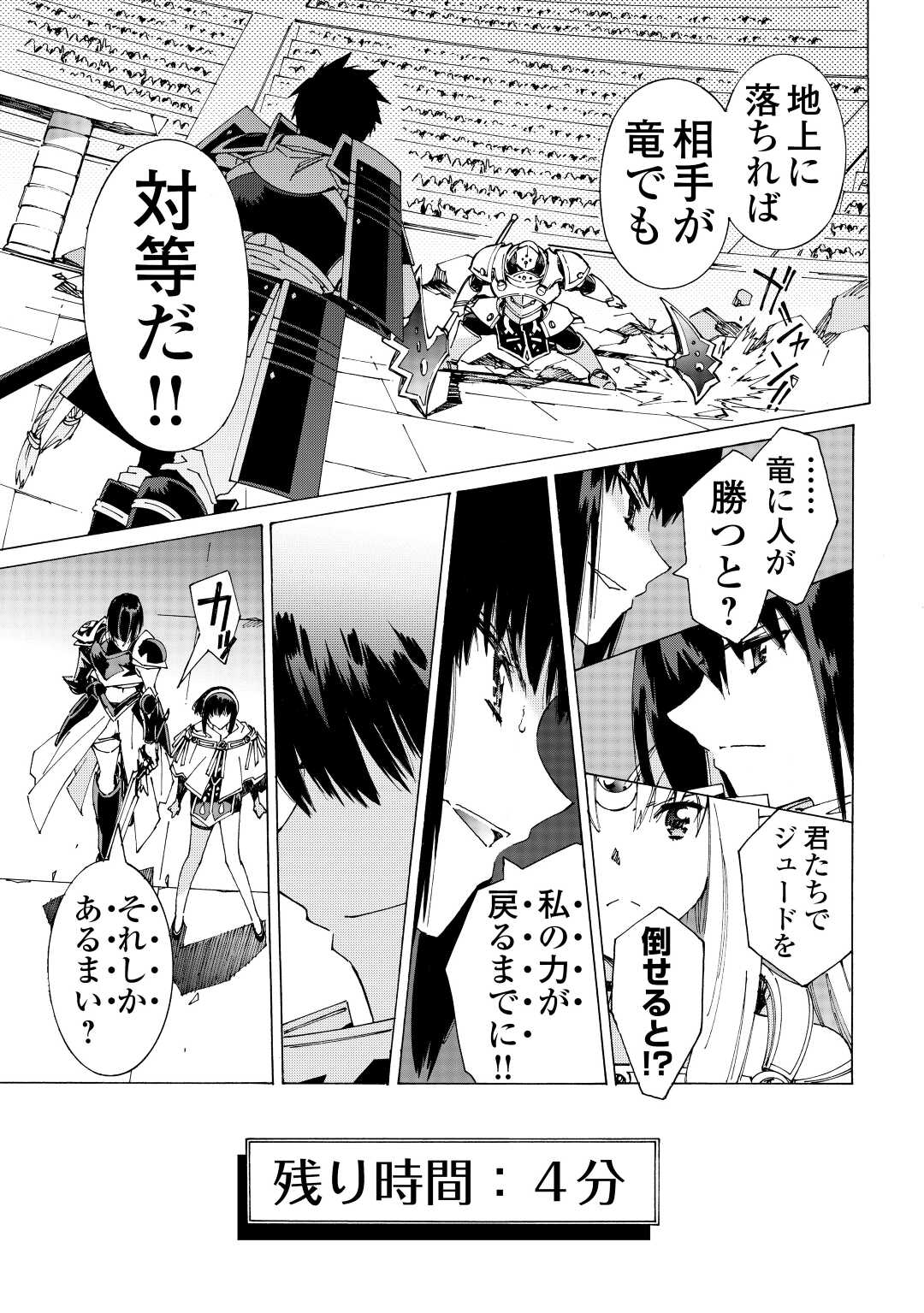 ARGATE ONLINE - raw - Chapter 41 - https://jpdd.ccdd.to/JPDD/argateonline/172524/omptxsnzbv3.jpg