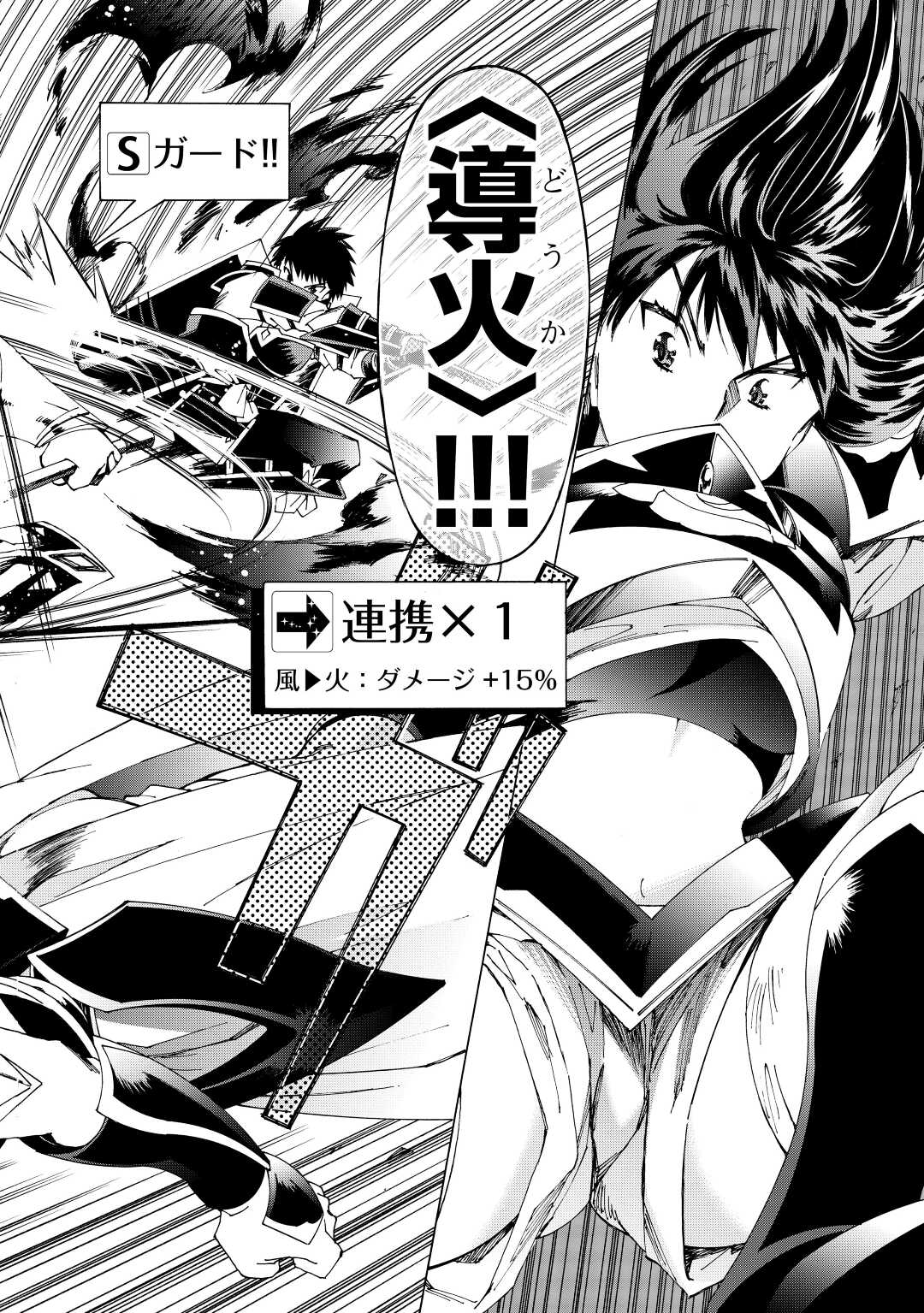 ARGATE ONLINE - raw - Chapter 41 - https://jpdd.ccdd.to/JPDD/argateonline/172524/piwvobb0okc.jpg