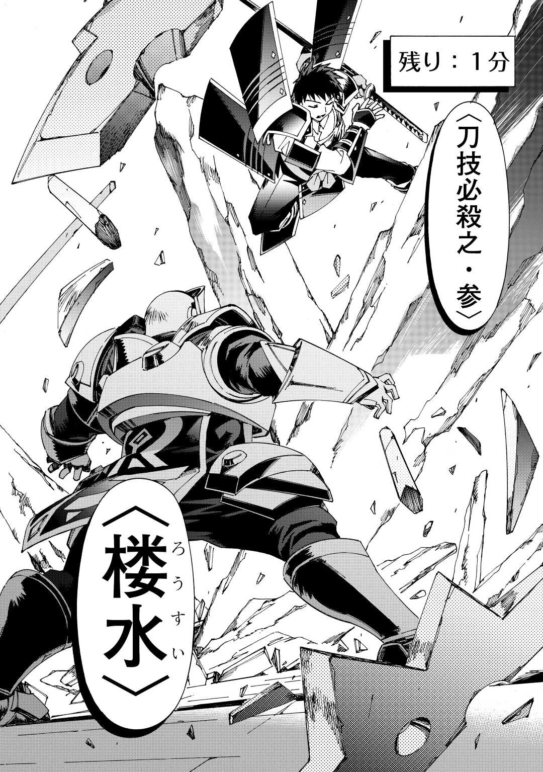 ARGATE ONLINE - raw - Chapter 41 - https://jpdd.ccdd.to/JPDD/argateonline/172524/qdhqp3wmg30.jpg