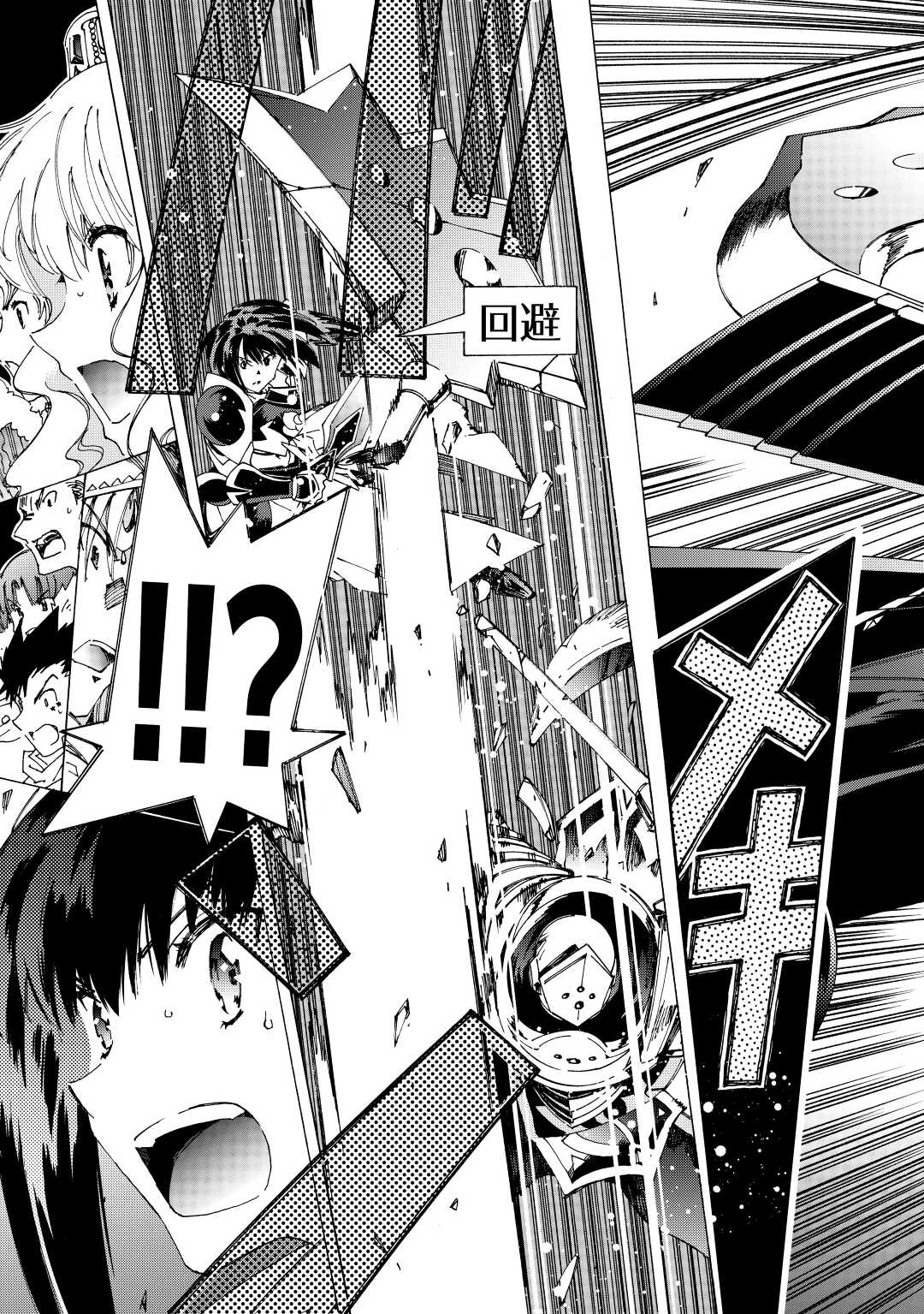 ARGATE ONLINE - raw - Chapter 41 - https://jpdd.ccdd.to/JPDD/argateonline/172524/tkue0jjudvo.jpg