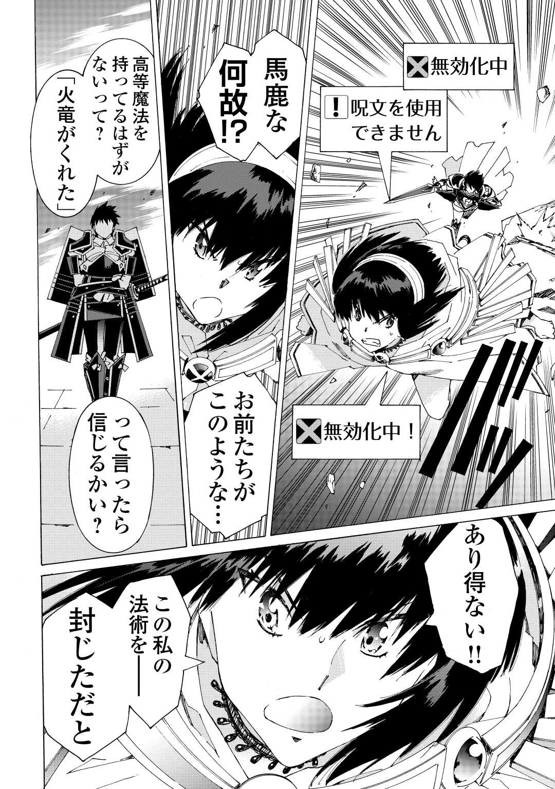 ARGATE ONLINE - raw - Chapter 41 - https://jpdd.ccdd.to/JPDD/argateonline/172524/twfretfoe5b.jpg