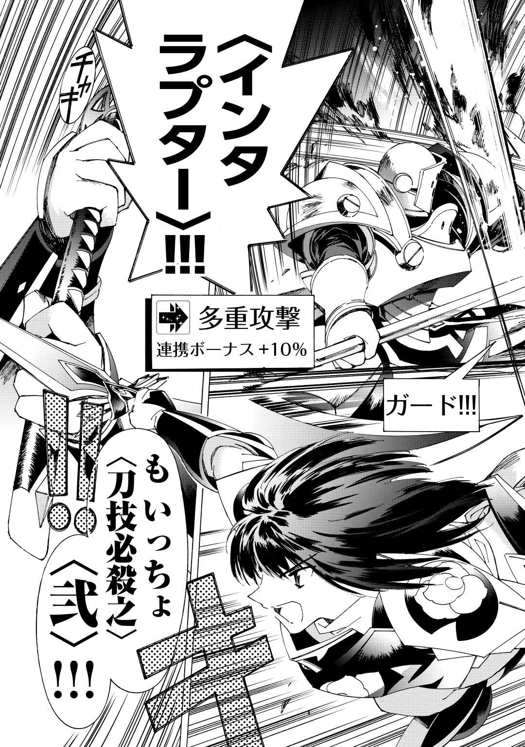 ARGATE ONLINE - raw - Chapter 41 - https://jpdd.ccdd.to/JPDD/argateonline/172524/zkjtuzipfbk.jpg
