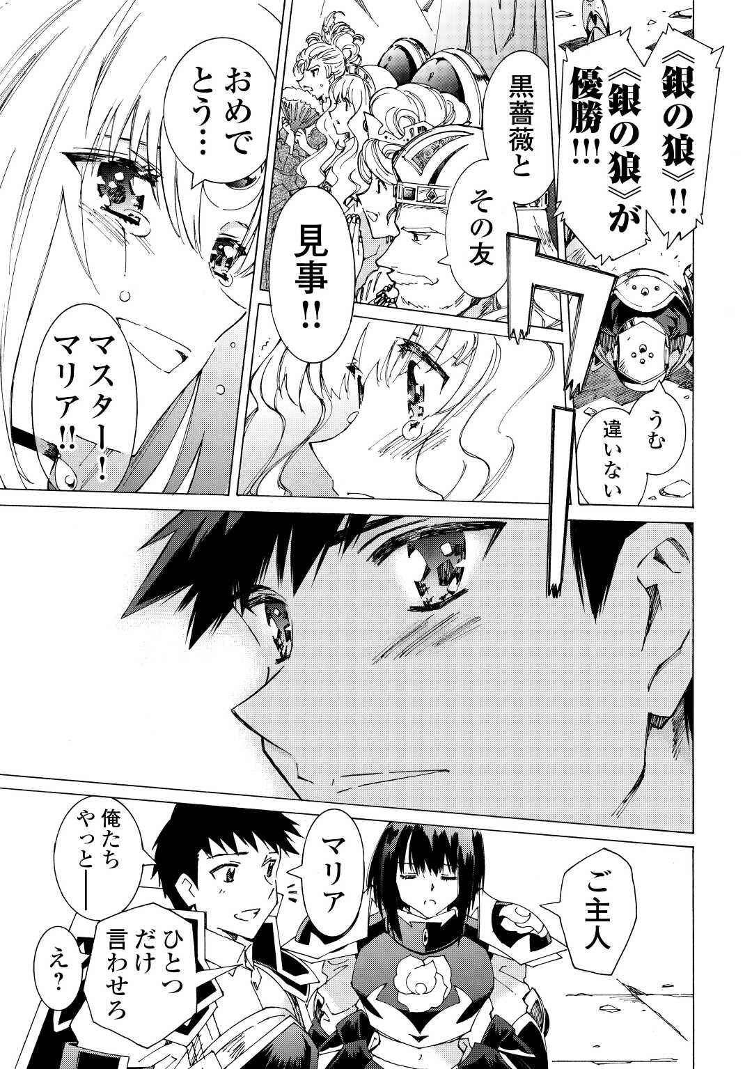 ARGATE ONLINE - raw - Chapter 42 - https://jpdd.ccdd.to/JPDD/argateonline/175820/jhbhmhfsjri.jpg
