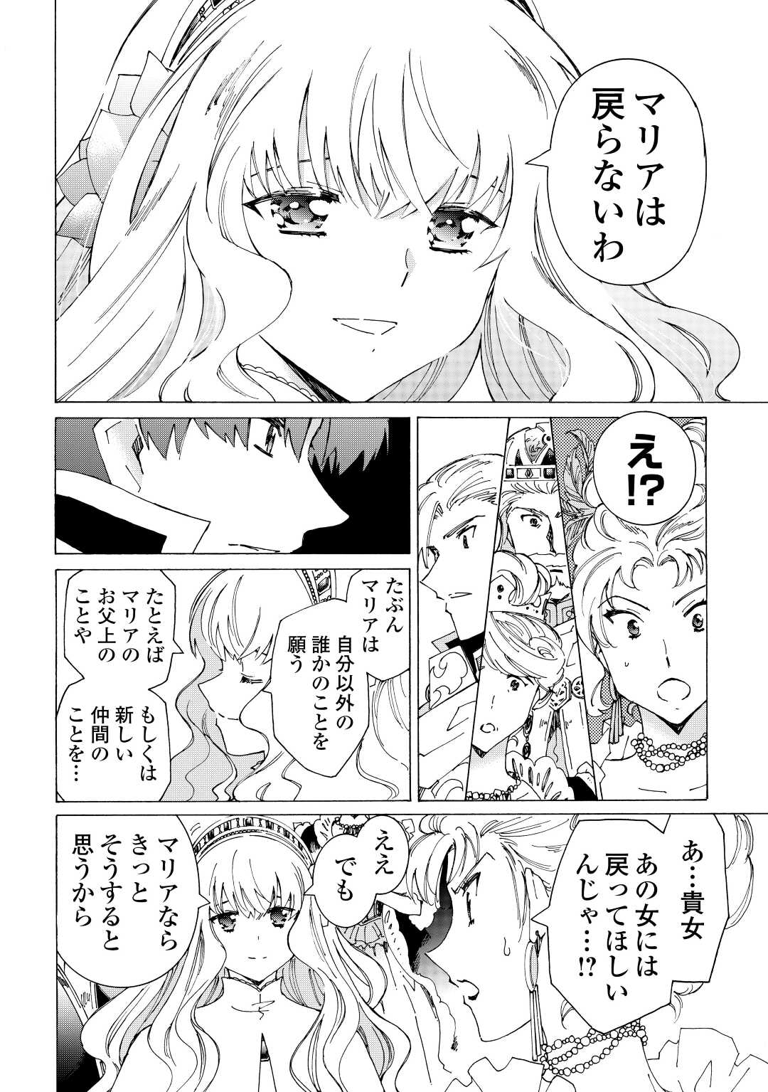 ARGATE ONLINE - raw - Chapter 42 - https://jpdd.ccdd.to/JPDD/argateonline/175820/mlh2ayd5wr3.jpg