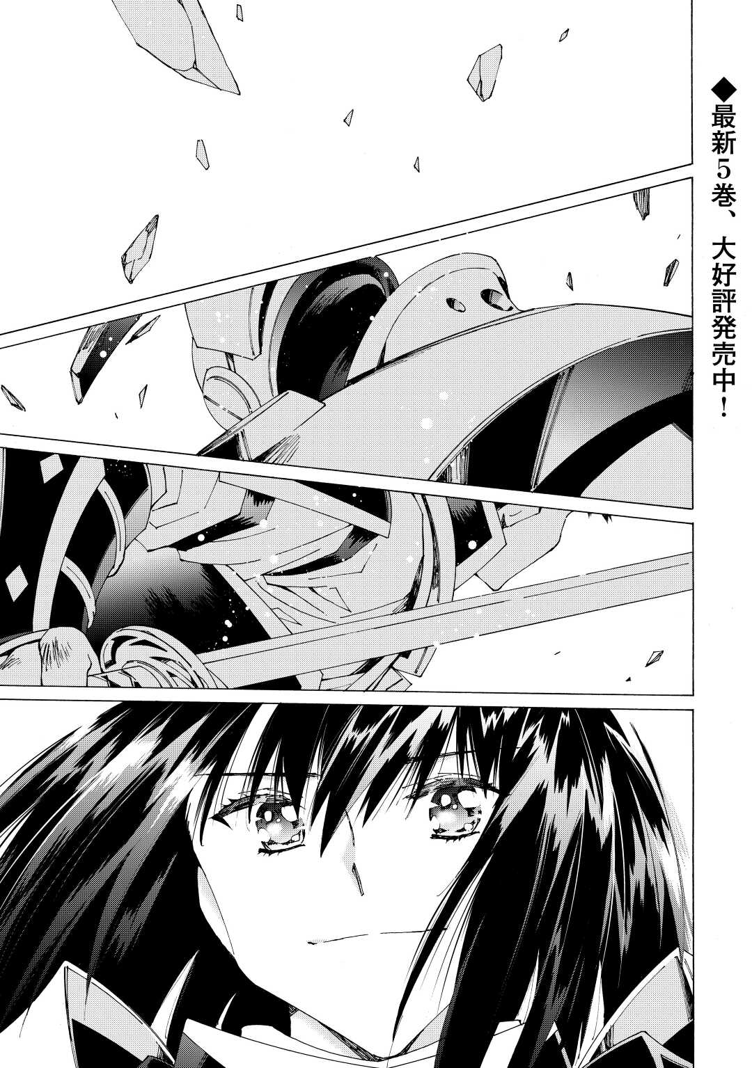 ARGATE ONLINE - raw - Chapter 42 - https://jpdd.ccdd.to/JPDD/argateonline/175820/oe2ul3qatmk.jpg
