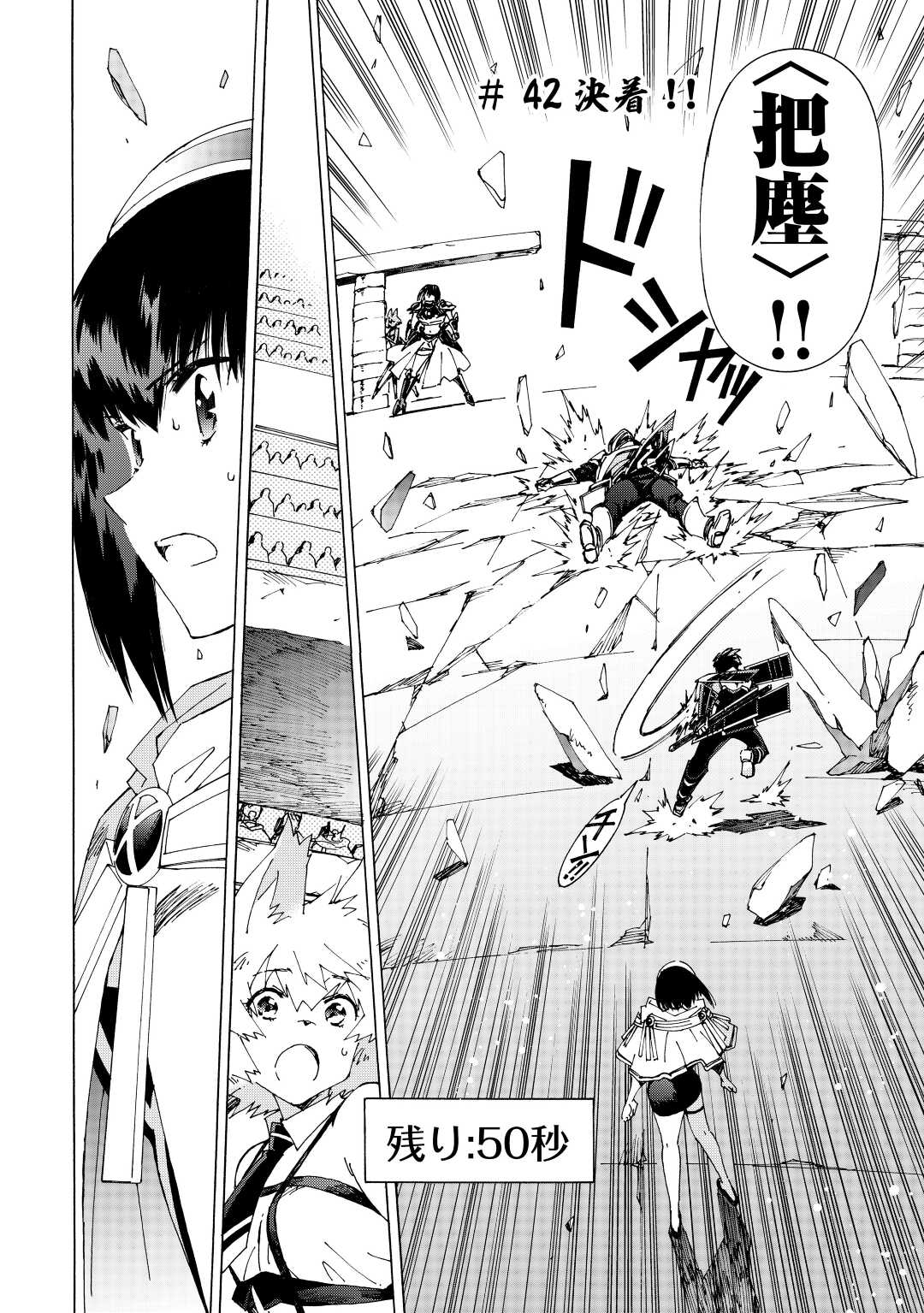 ARGATE ONLINE - raw - Chapter 42 - https://jpdd.ccdd.to/JPDD/argateonline/175820/t3fwvhvk0y0.jpg