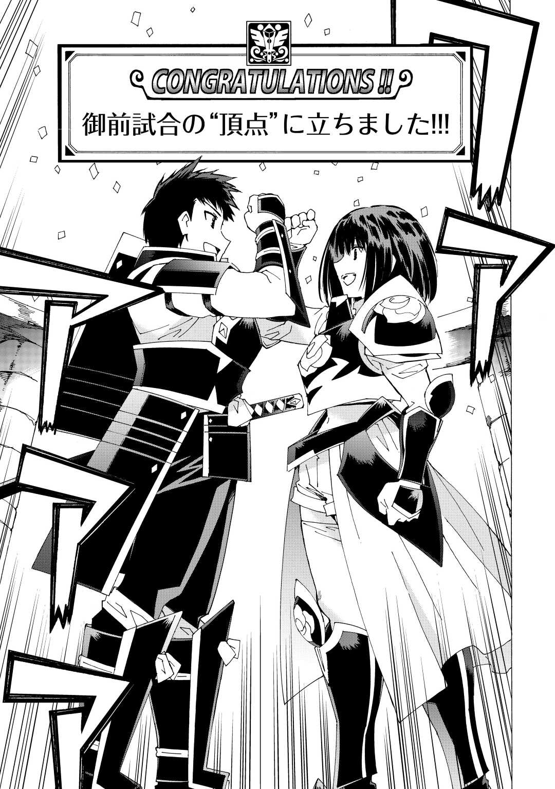 ARGATE ONLINE - raw - Chapter 42 - https://jpdd.ccdd.to/JPDD/argateonline/175820/wjbauuav0sr.jpg