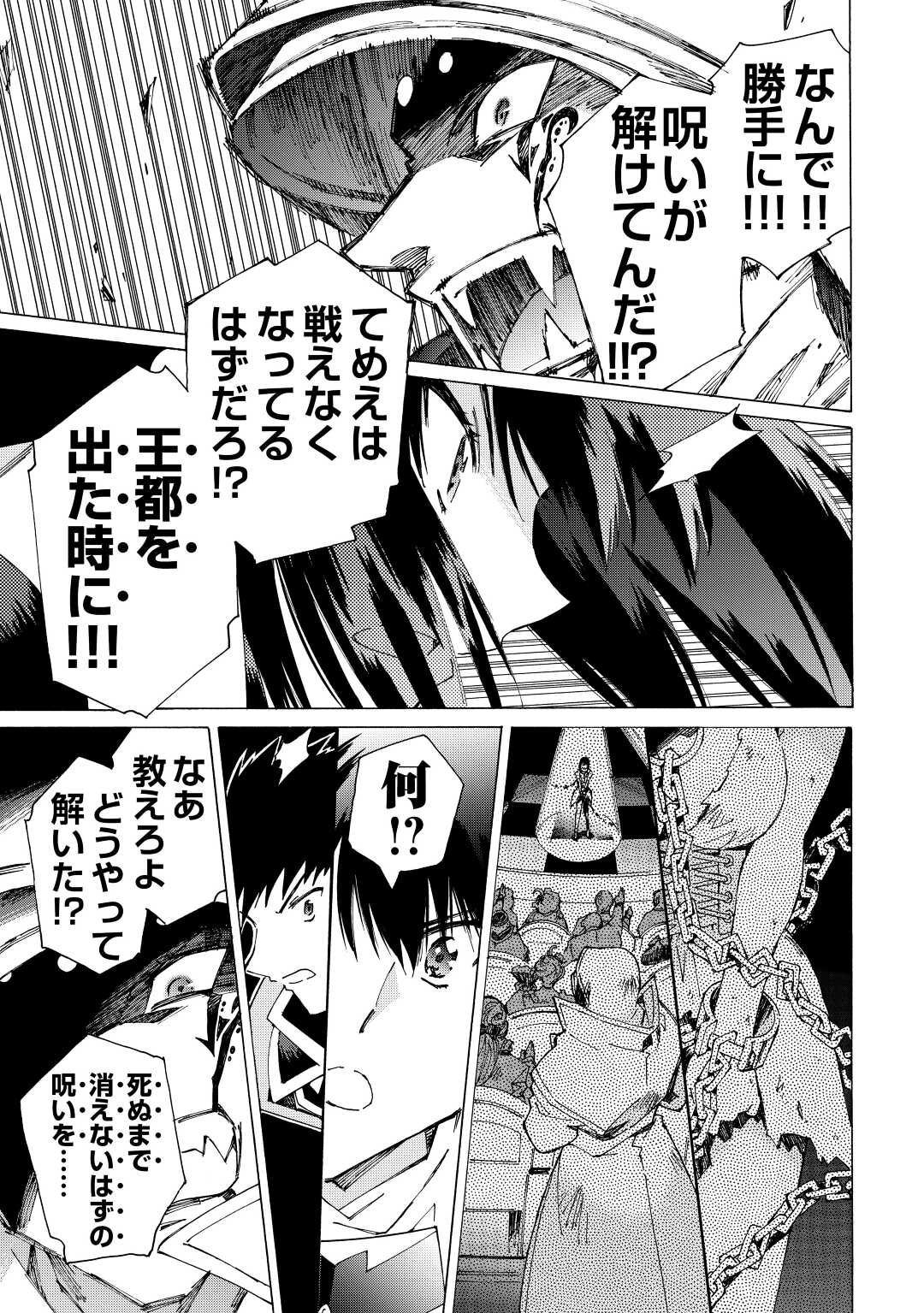 ARGATE ONLINE - raw - Chapter 43 - https://jpdd.ccdd.to/JPDD/argateonline/178333/fj31dwgk4nt.jpg