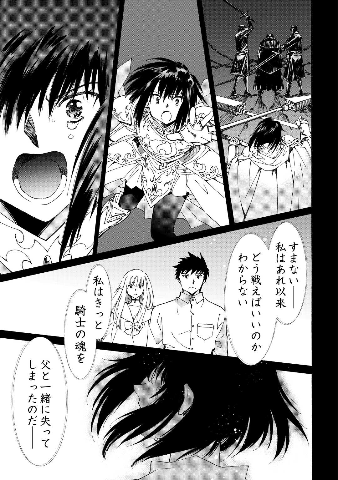 ARGATE ONLINE - raw - Chapter 43 - https://jpdd.ccdd.to/JPDD/argateonline/178333/gna4uxzns2y.jpg