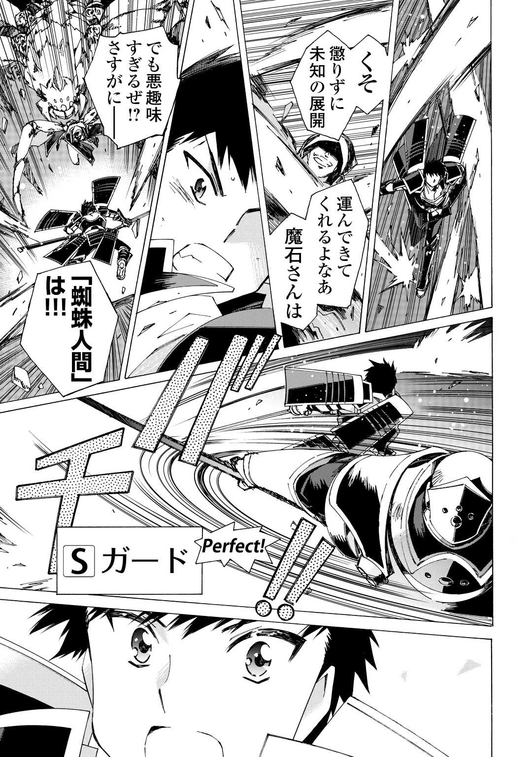ARGATE ONLINE - raw - Chapter 43 - https://jpdd.ccdd.to/JPDD/argateonline/178333/gt5ih323jkr.jpg