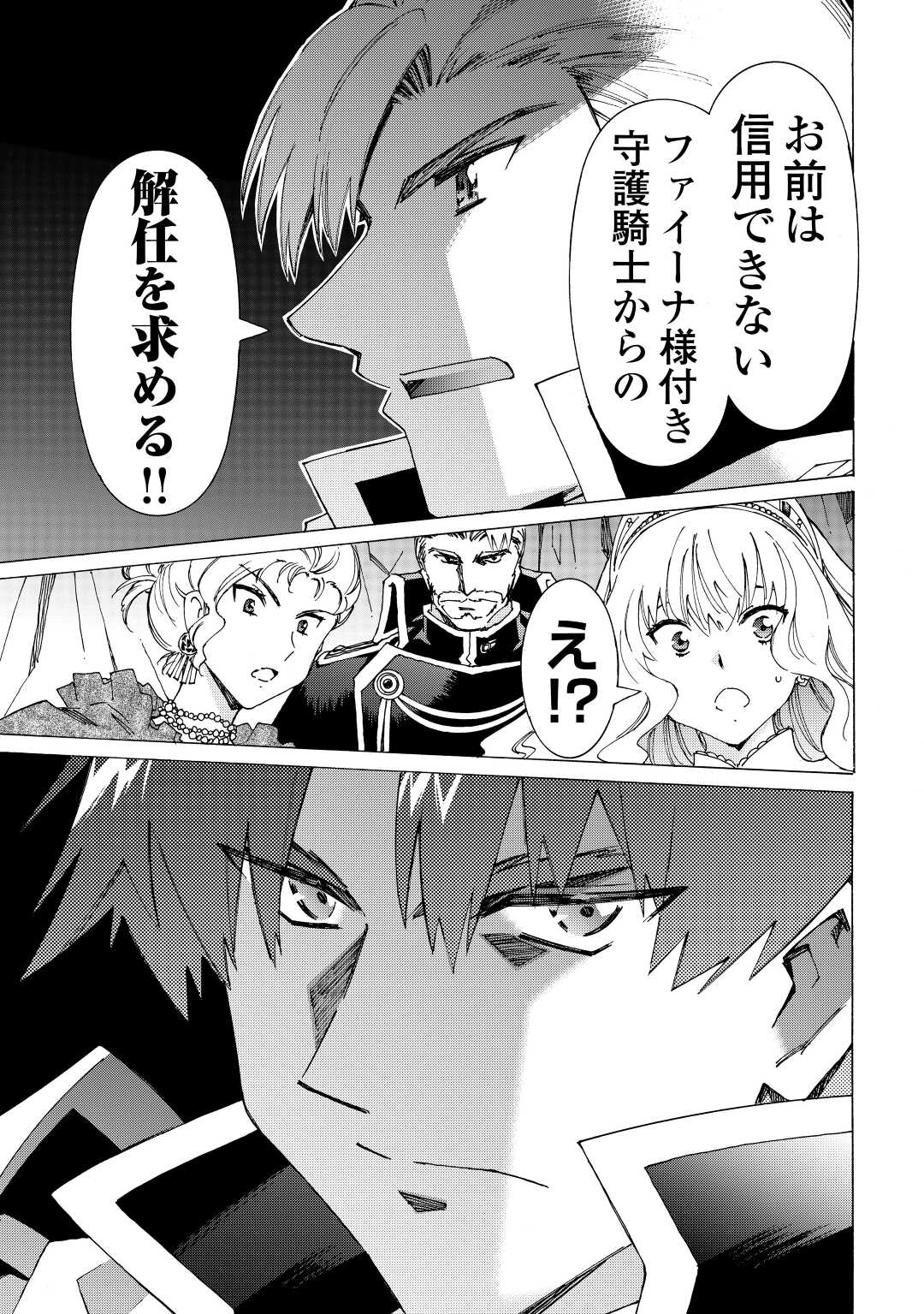 ARGATE ONLINE - raw - Chapter 43 - https://jpdd.ccdd.to/JPDD/argateonline/178333/jetpktgjeyj.jpg