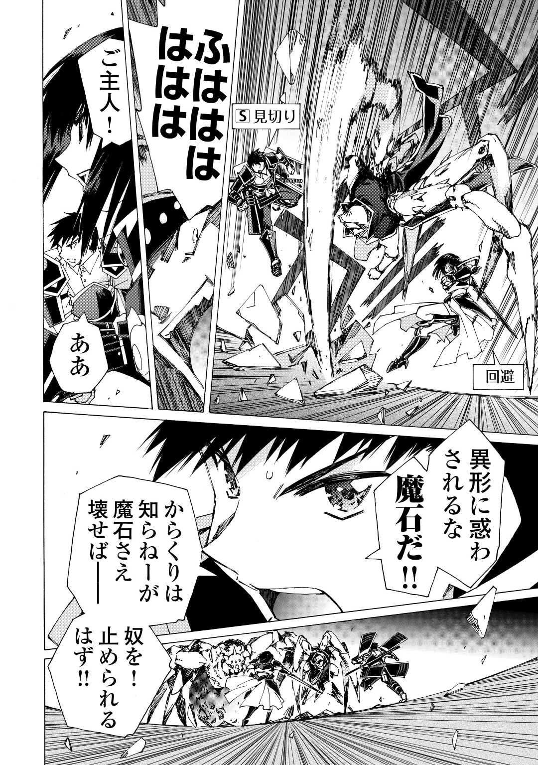 ARGATE ONLINE - raw - Chapter 43 - https://jpdd.ccdd.to/JPDD/argateonline/178333/sqc54hxn45f.jpg