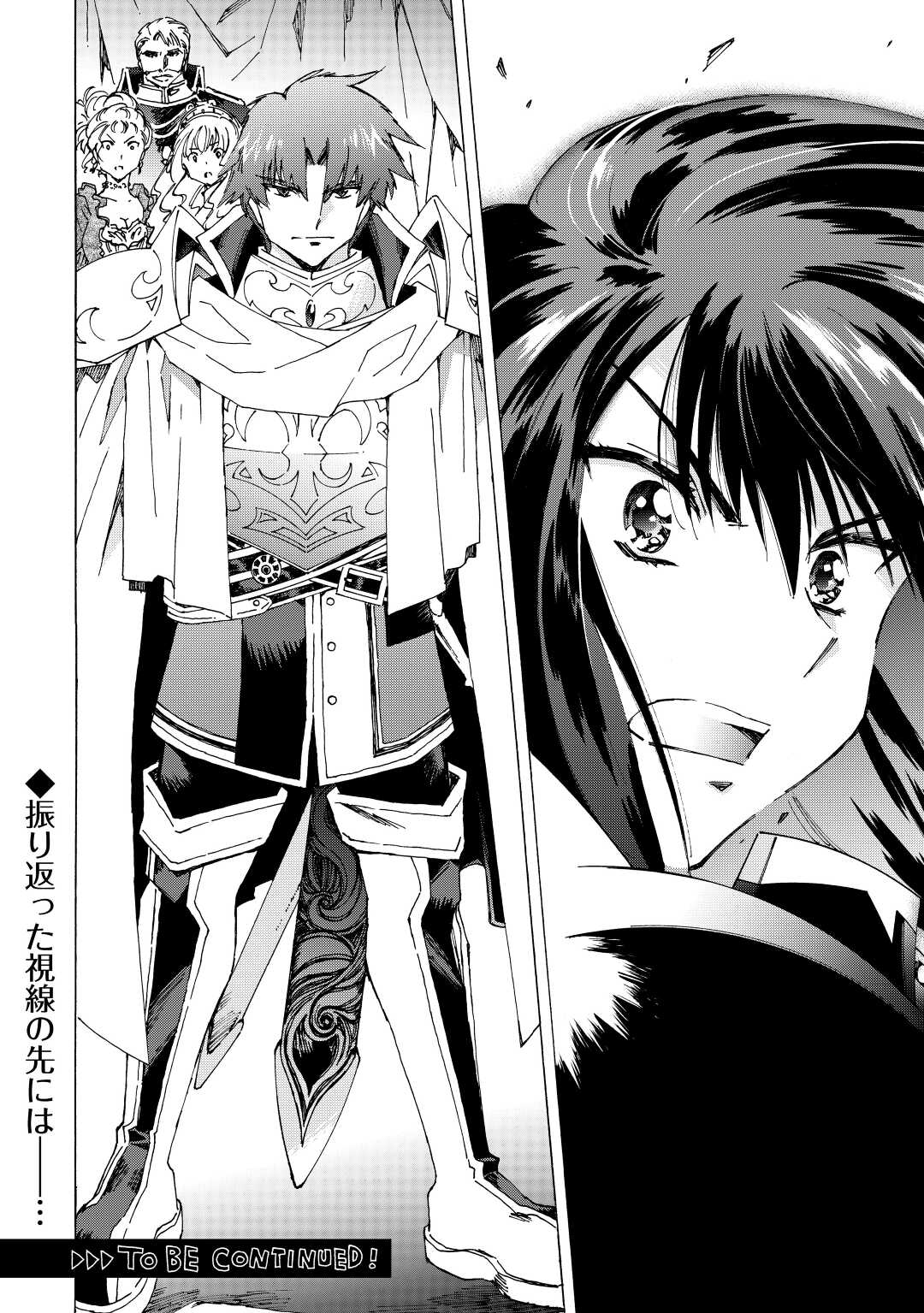 ARGATE ONLINE - raw - Chapter 43 - https://jpdd.ccdd.to/JPDD/argateonline/178333/wmfzqe1pd2n.jpg