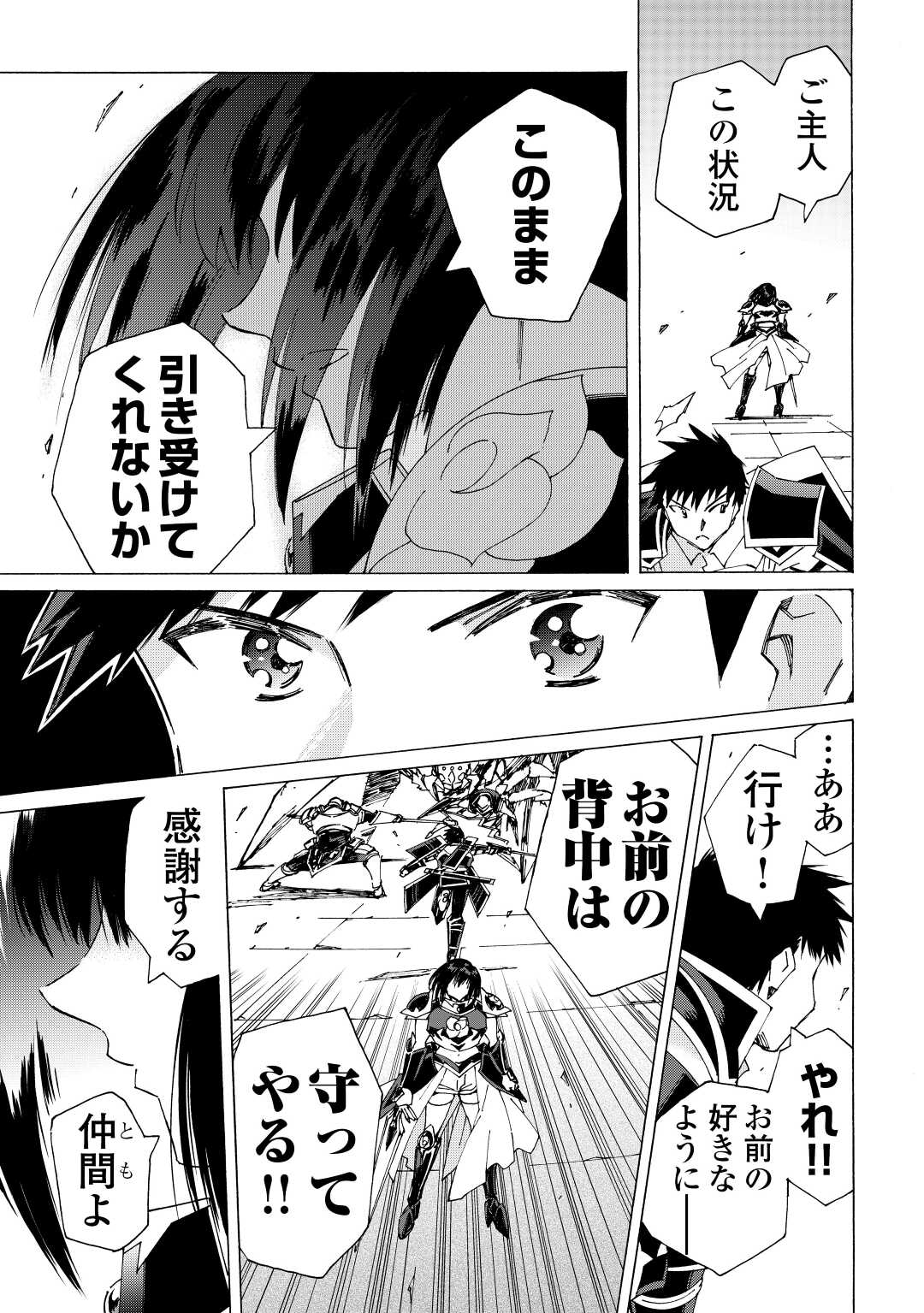 ARGATE ONLINE - raw - Chapter 43.5 - https://jpdd.ccdd.to/JPDD/argateonline/180937/eeyt4sifrmo.jpg