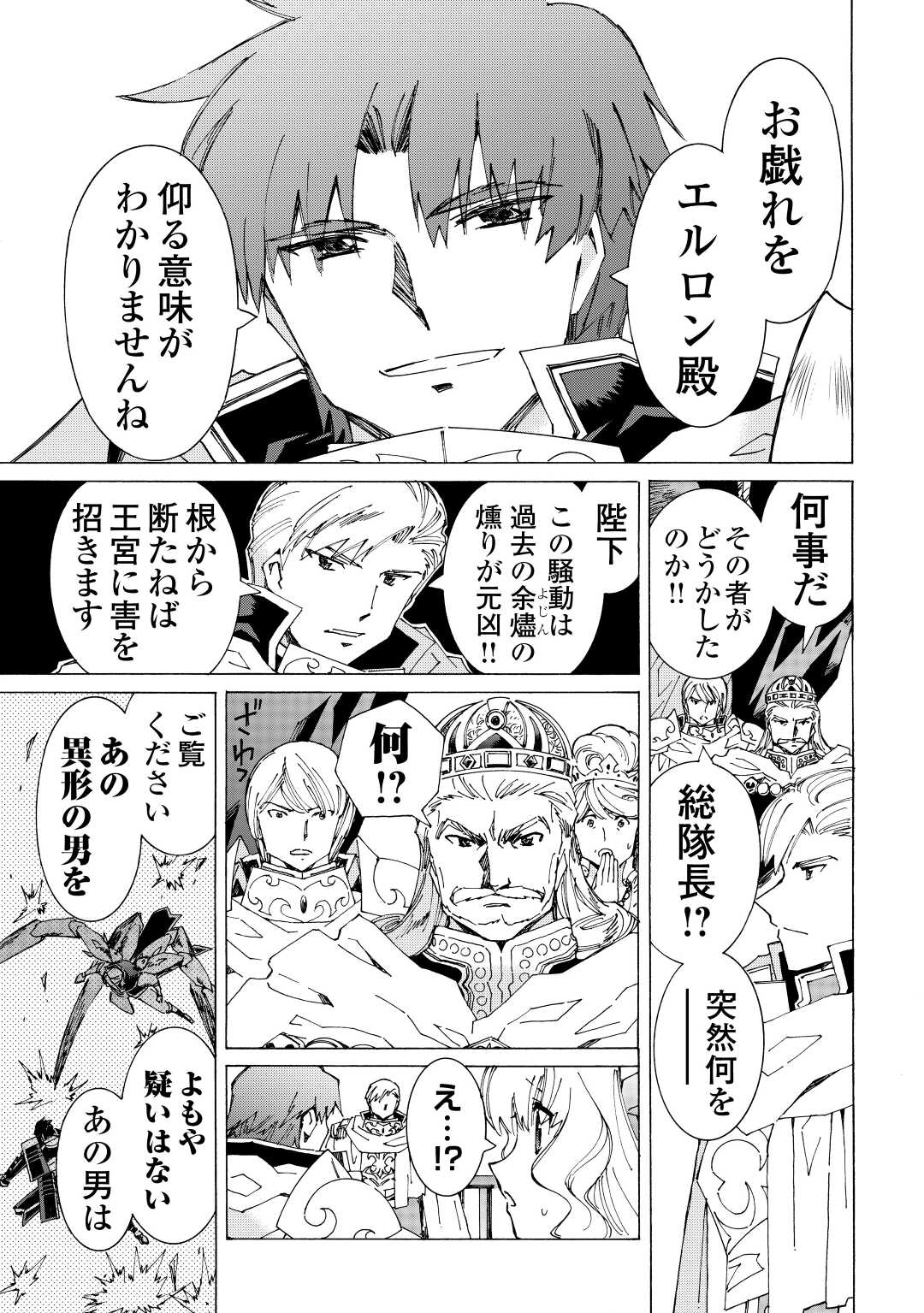 ARGATE ONLINE - raw - Chapter 43.5 - https://jpdd.ccdd.to/JPDD/argateonline/180937/ivuzzy1eoqm.jpg